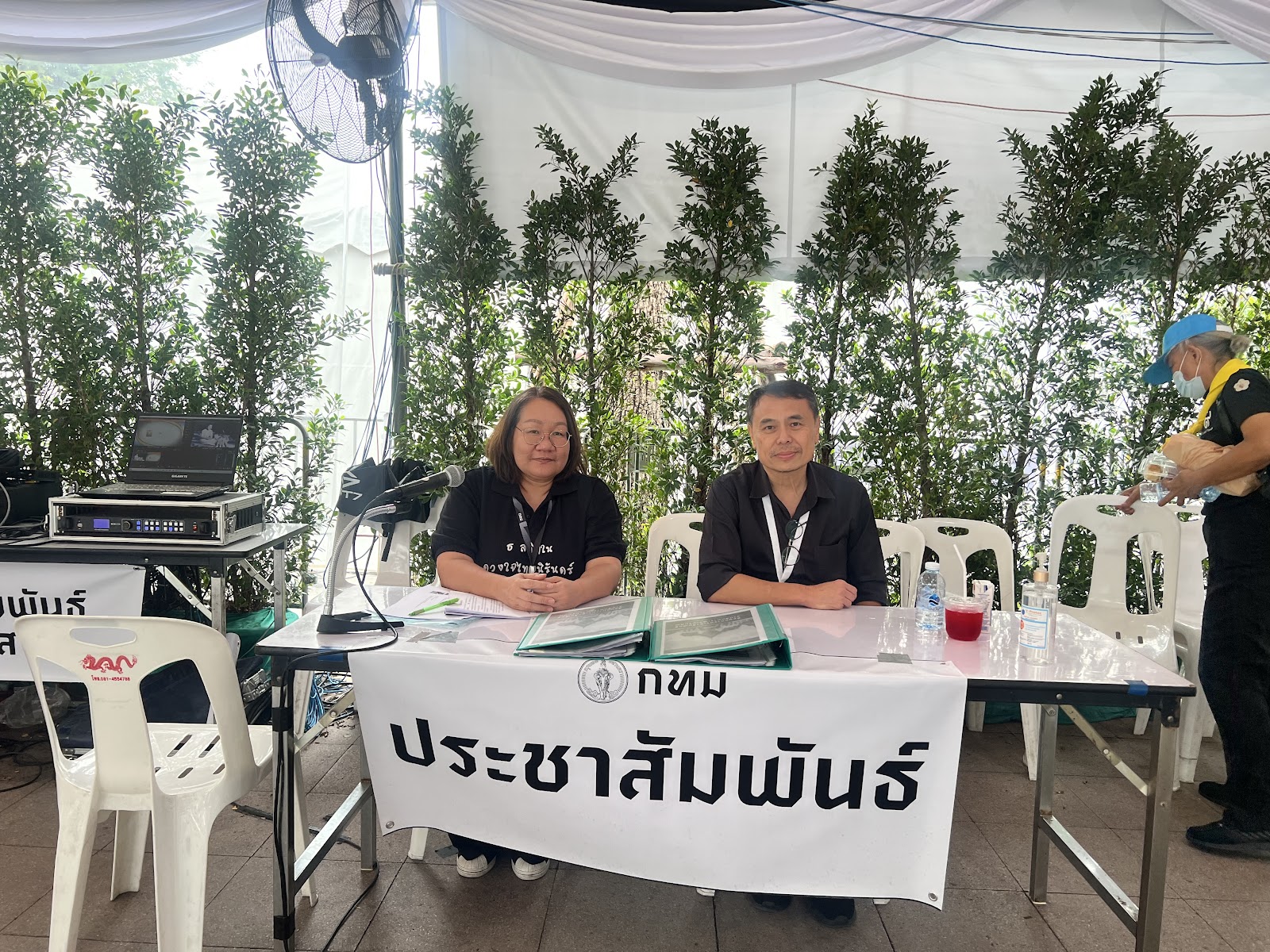 รูปภาพ