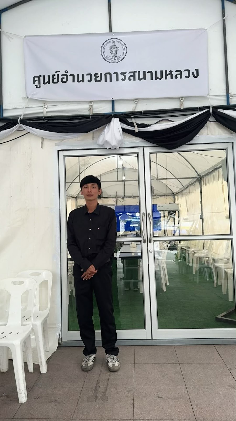 รูปภาพ