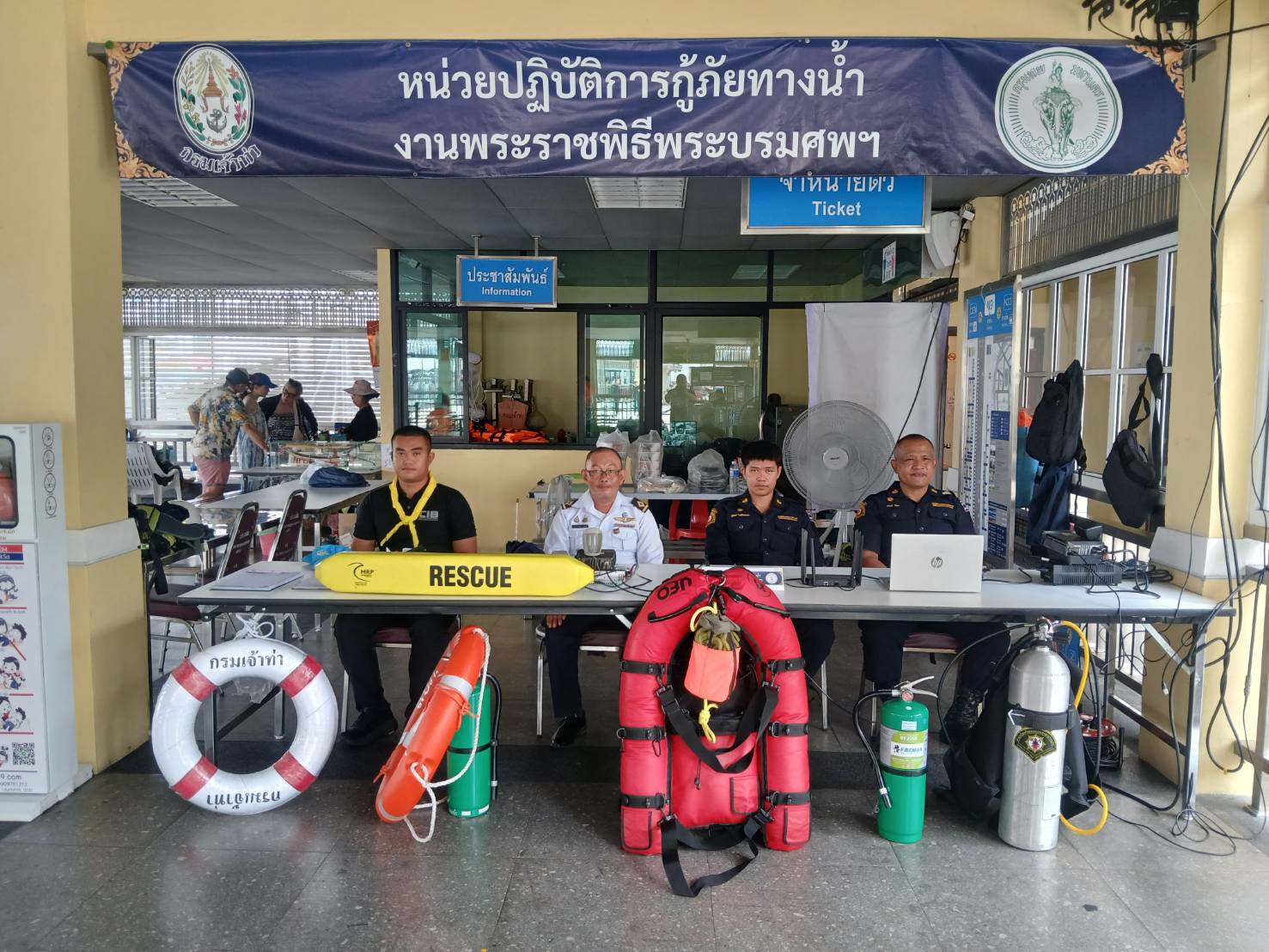 รูปภาพ