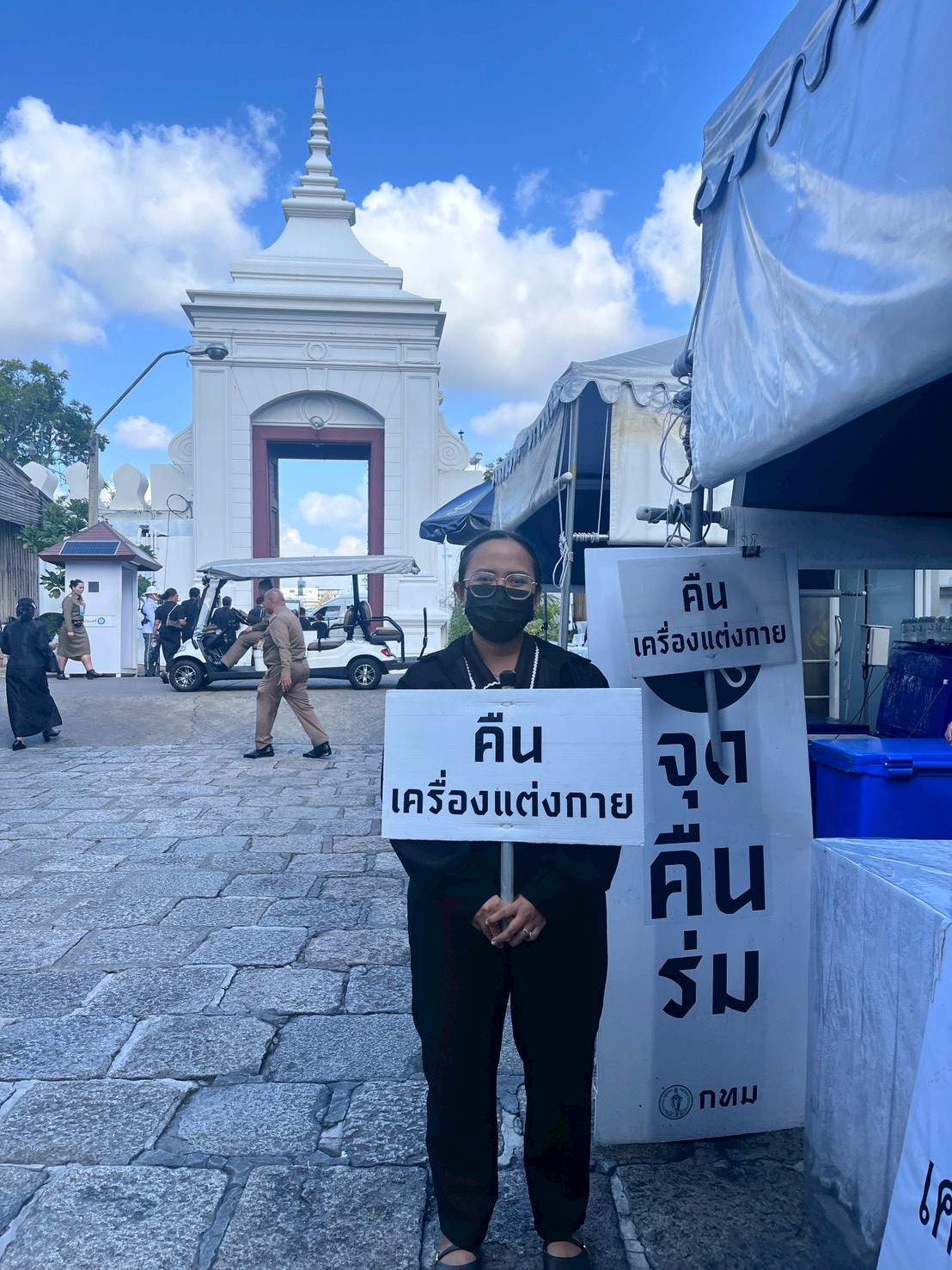 รูปภาพ