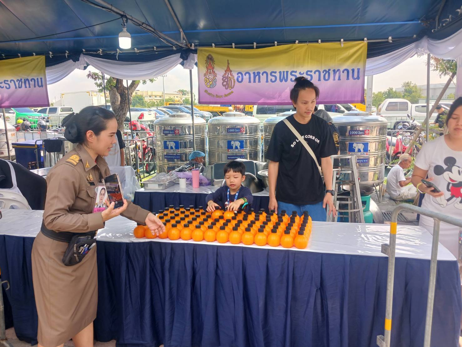 รูปภาพ