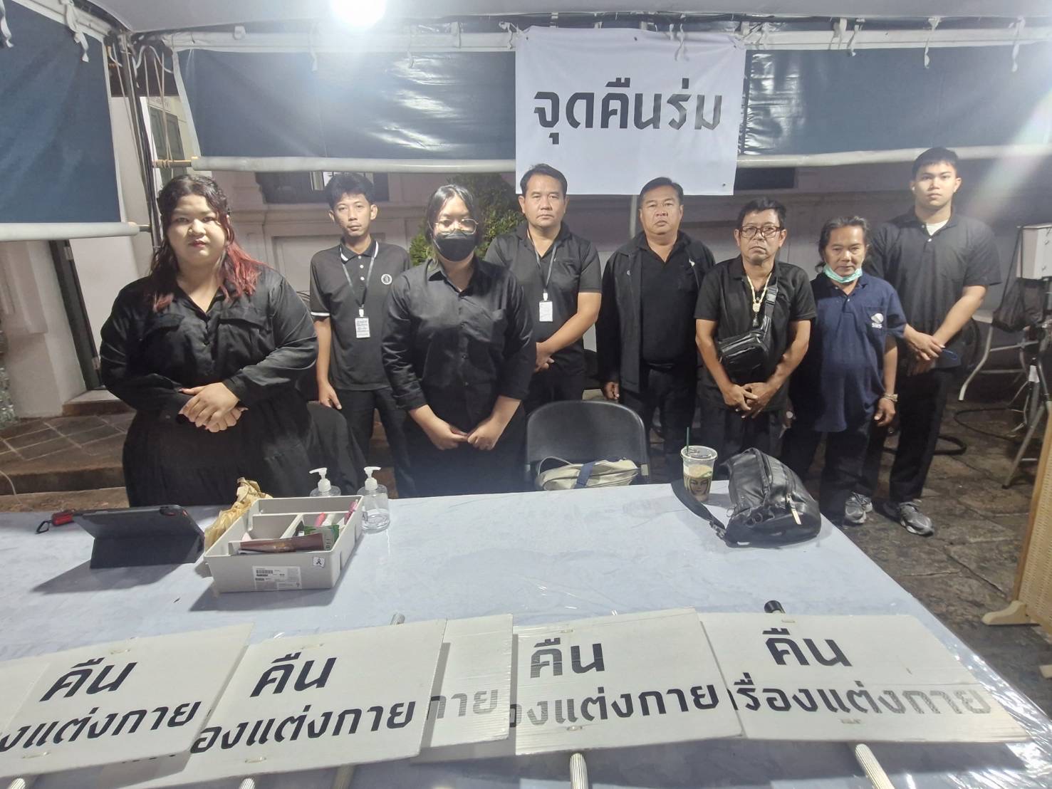 รูปภาพ