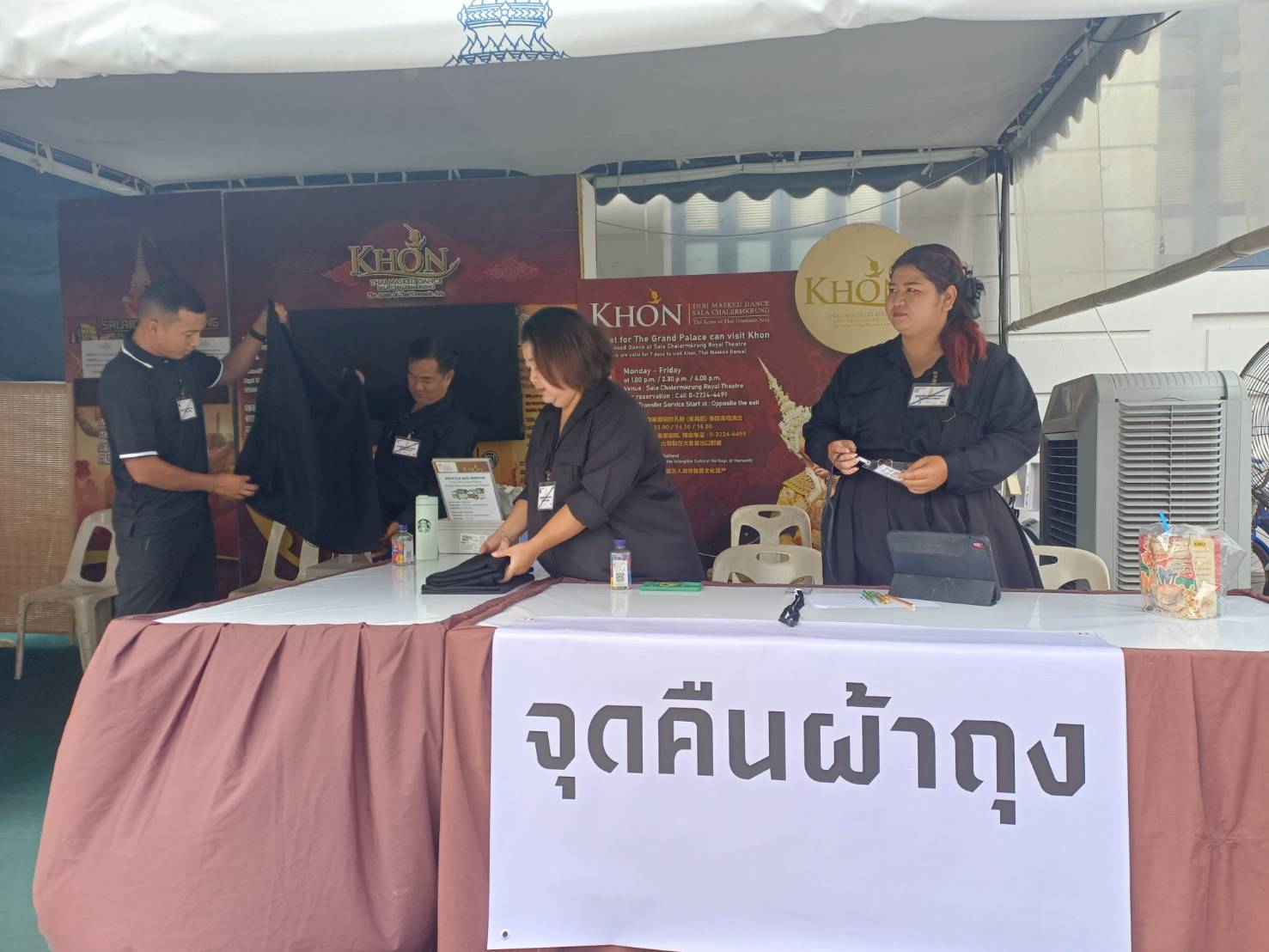 รูปภาพ