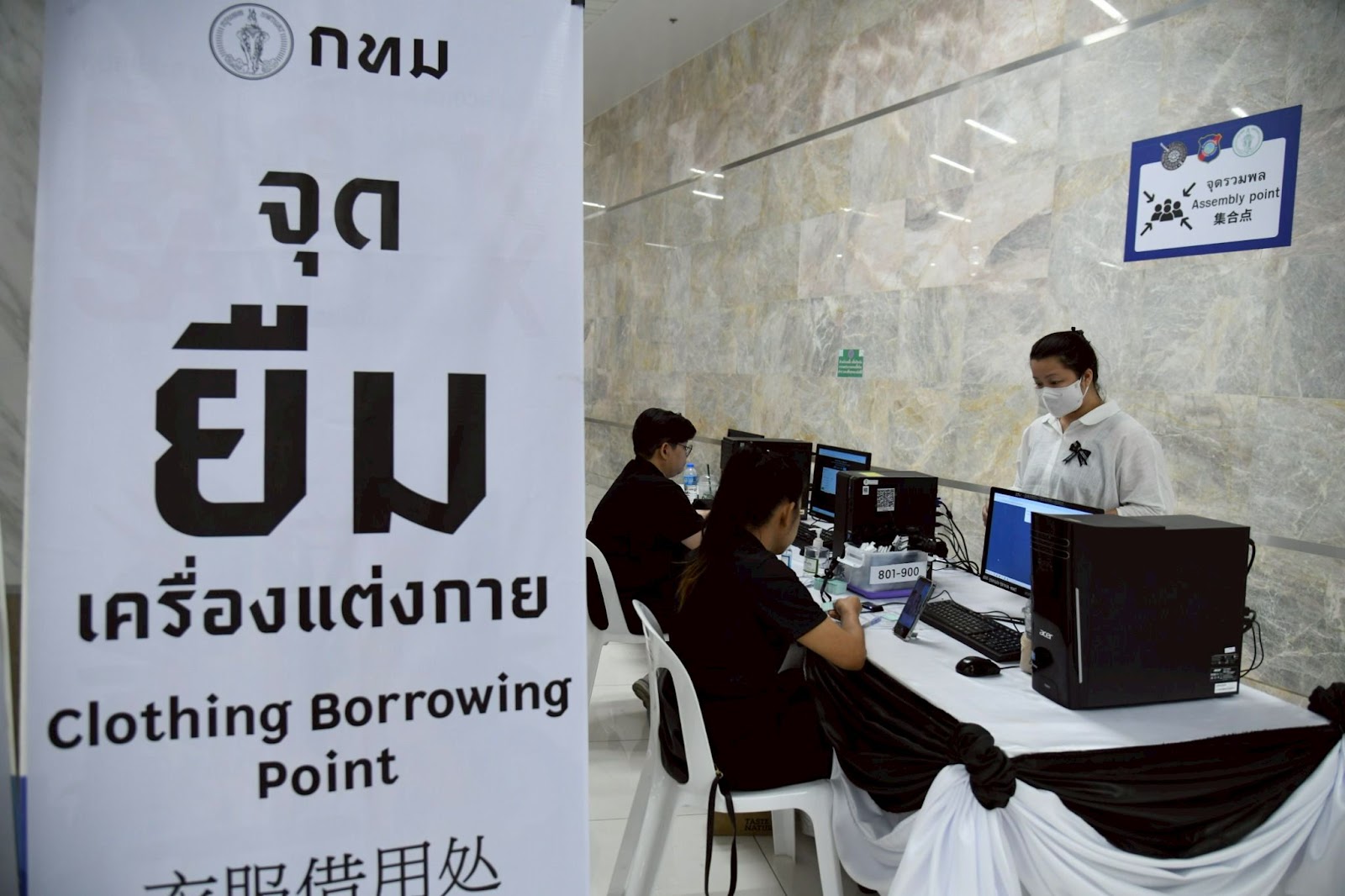 รูปภาพ
