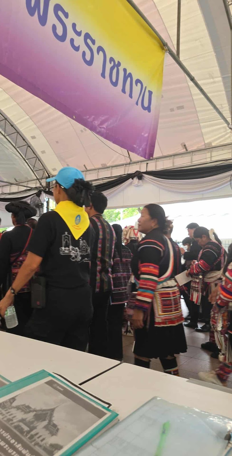 รูปภาพ