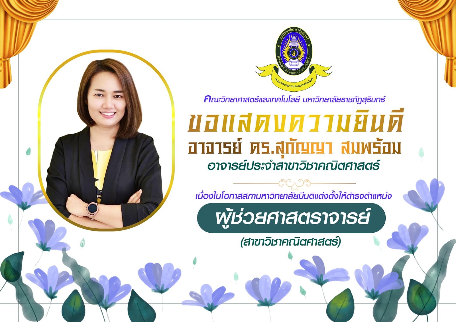 รูปภาพ 1