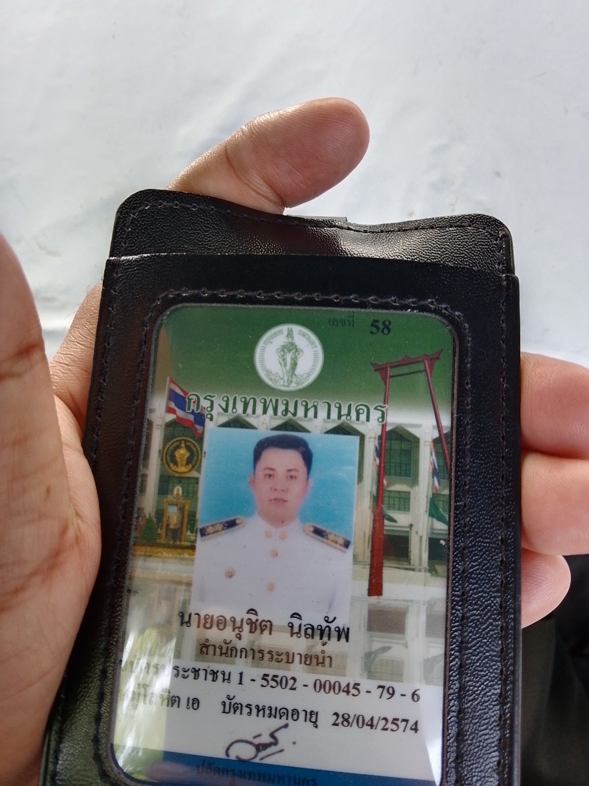 รูปภาพ