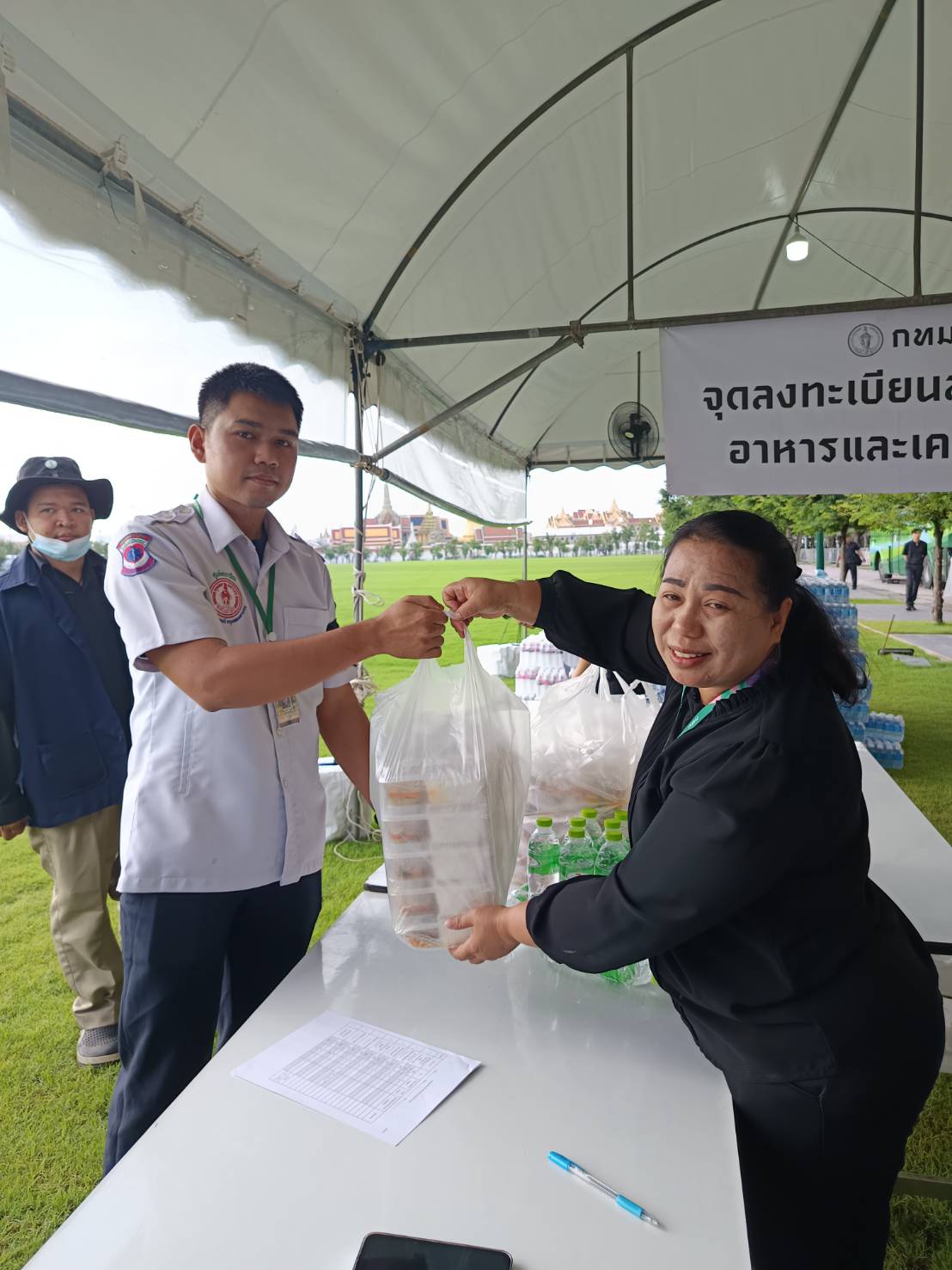 รูปภาพ