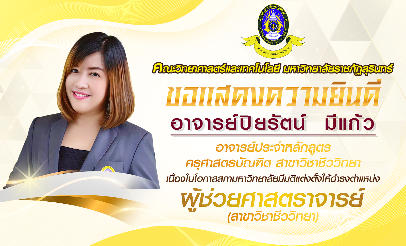 รูปภาพ 1