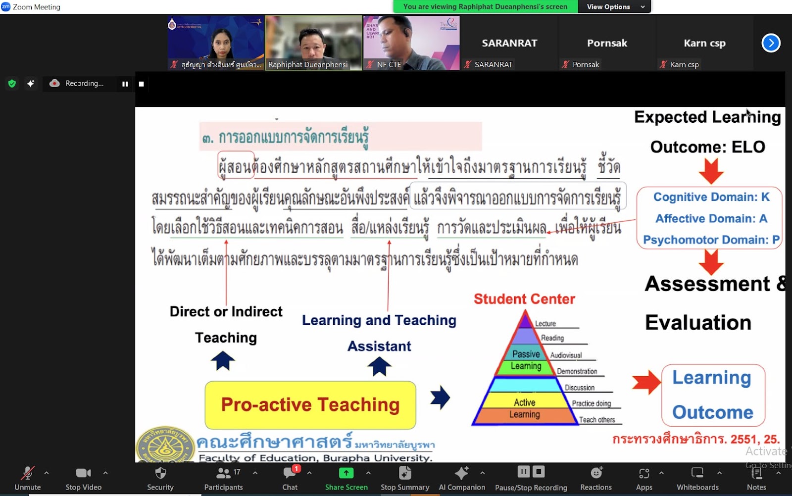 ศคร. จัดการอบรมเชิงปฏิบัติการออนไลน์ผ่านระบบ Zoom ในหัวข้อ การสร้างแบบประเมินผลวิชาพลศึกษาตามสภาพจริงแบบมีส่วนร่วมด้วยระบบออนไลน์ สำหรับผู้สอนรายวิชาพลศึกษา-4