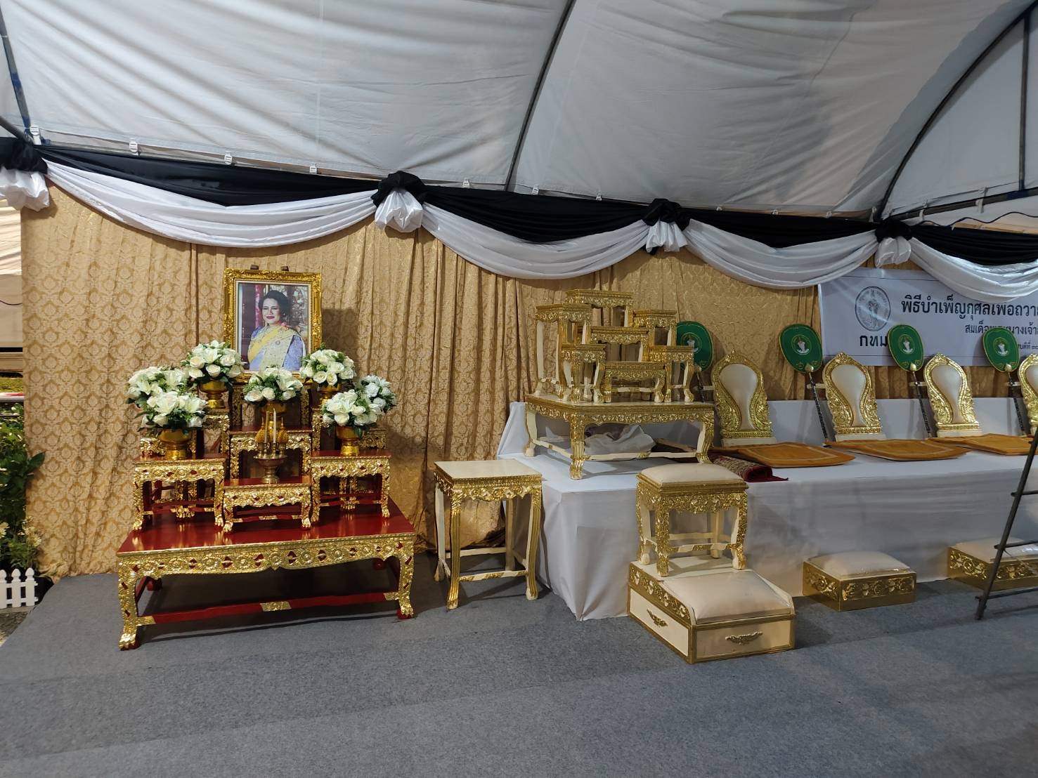 รูปภาพ