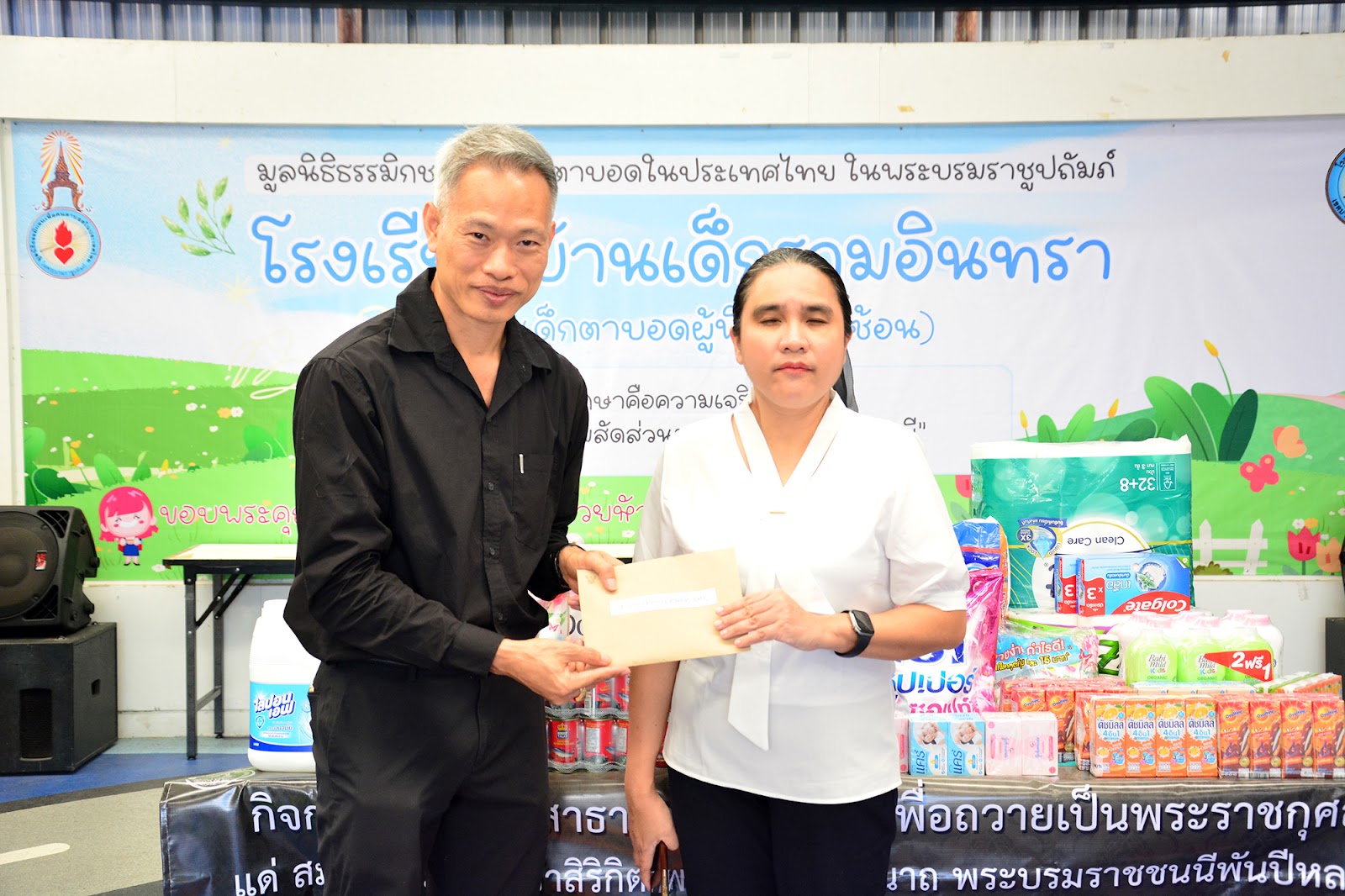 รูปภาพ