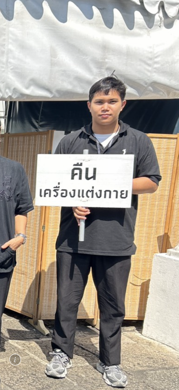 รูปภาพ
