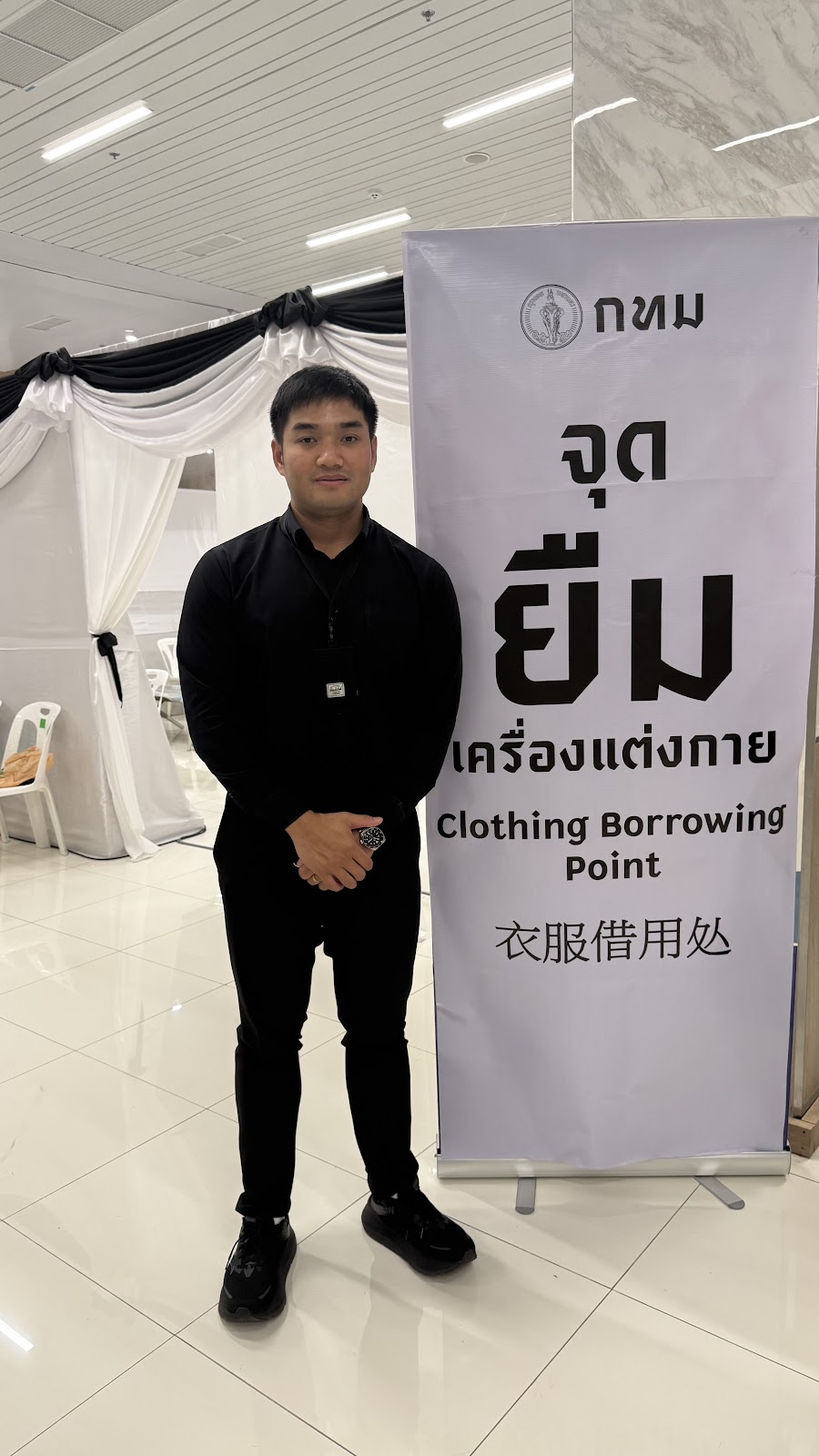 รูปภาพ