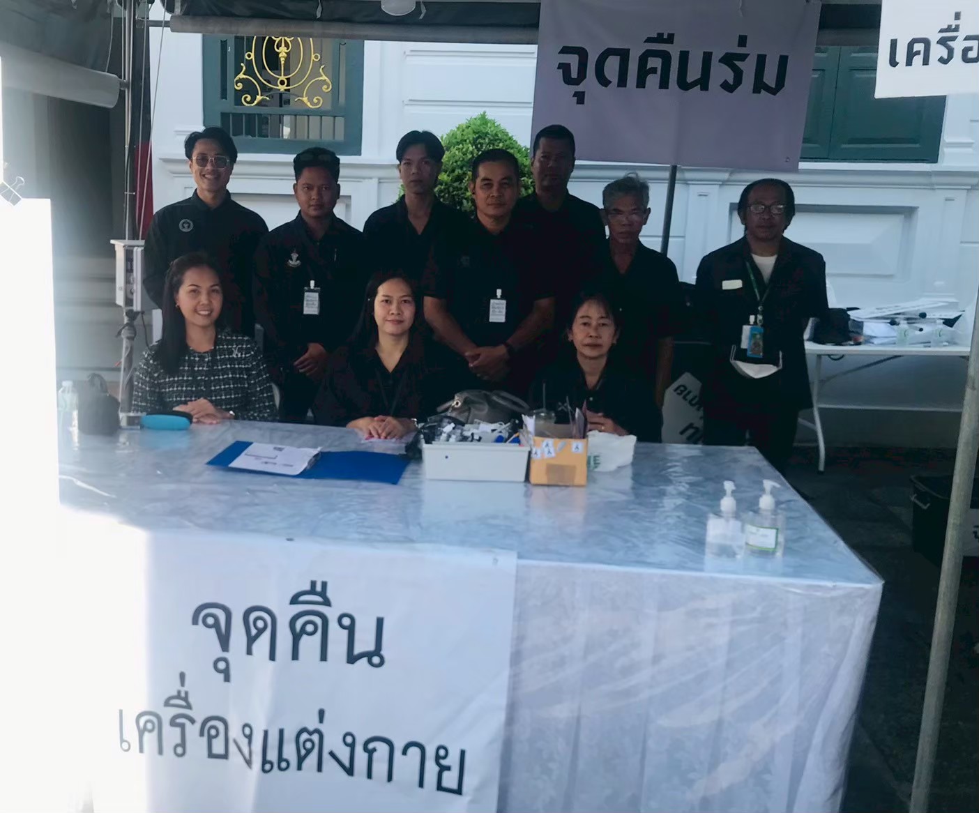 รูปภาพ