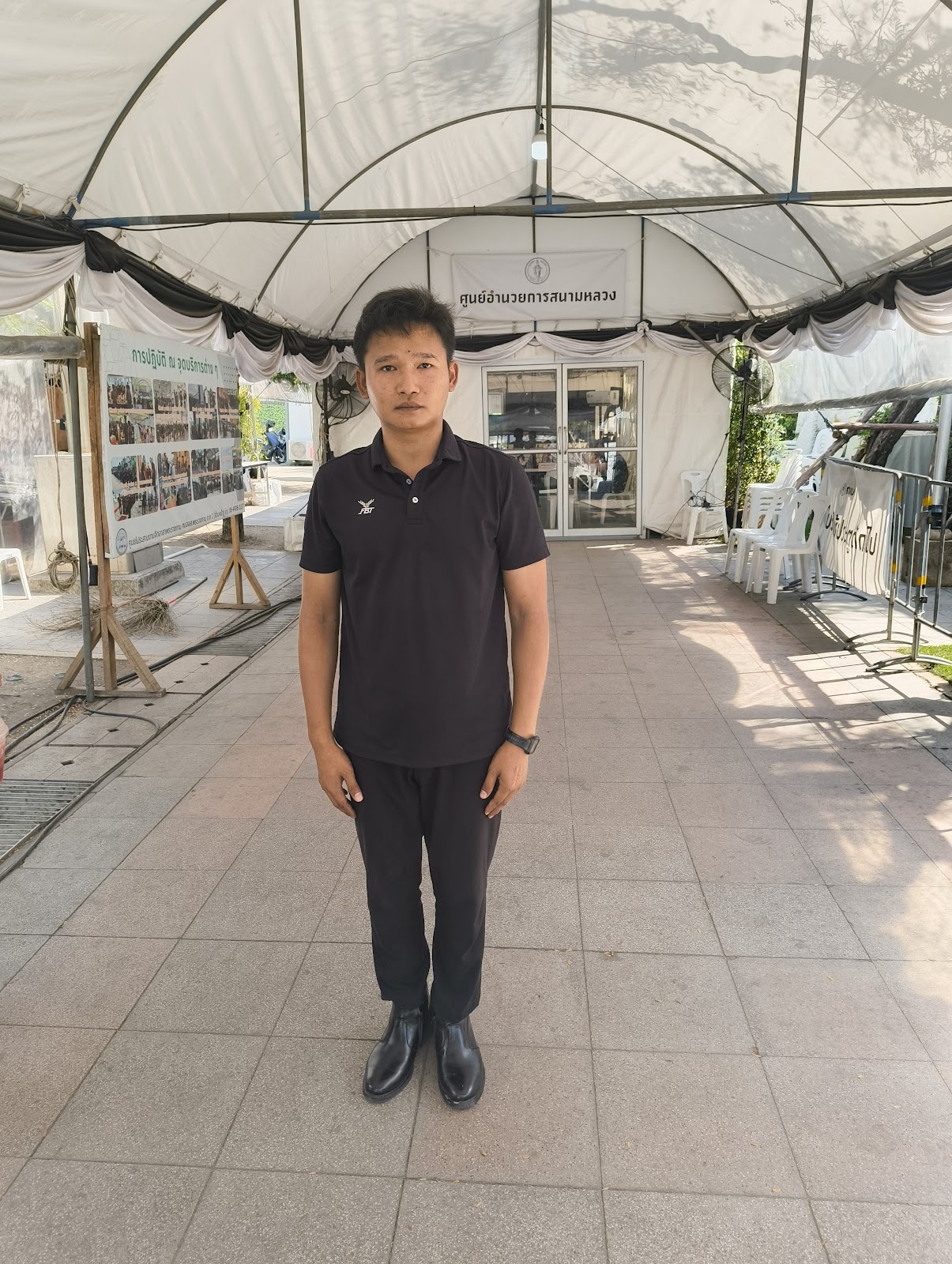 รูปภาพ