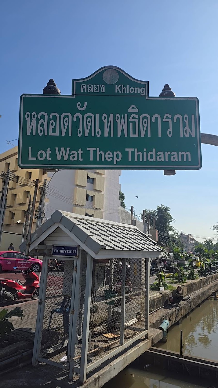 รูปภาพ