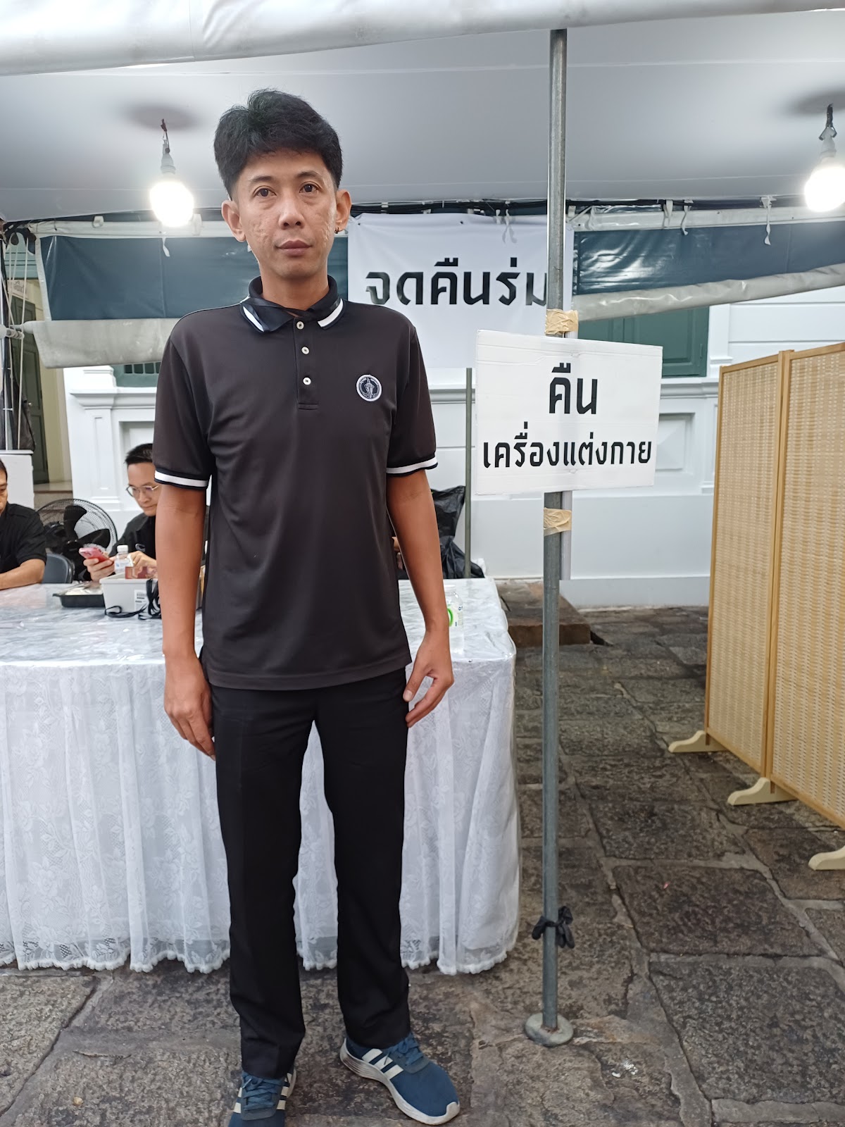 รูปภาพ