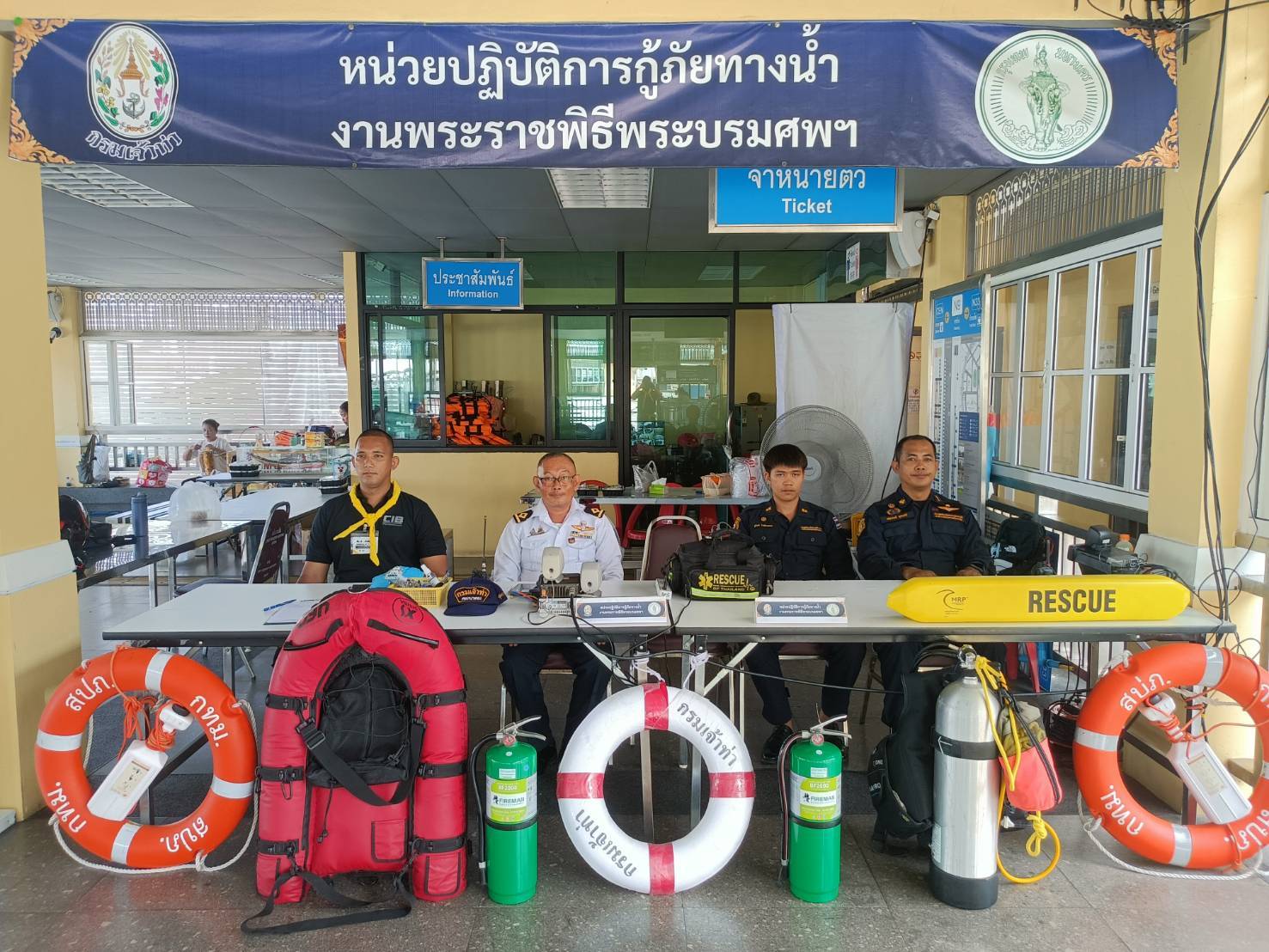 รูปภาพ
