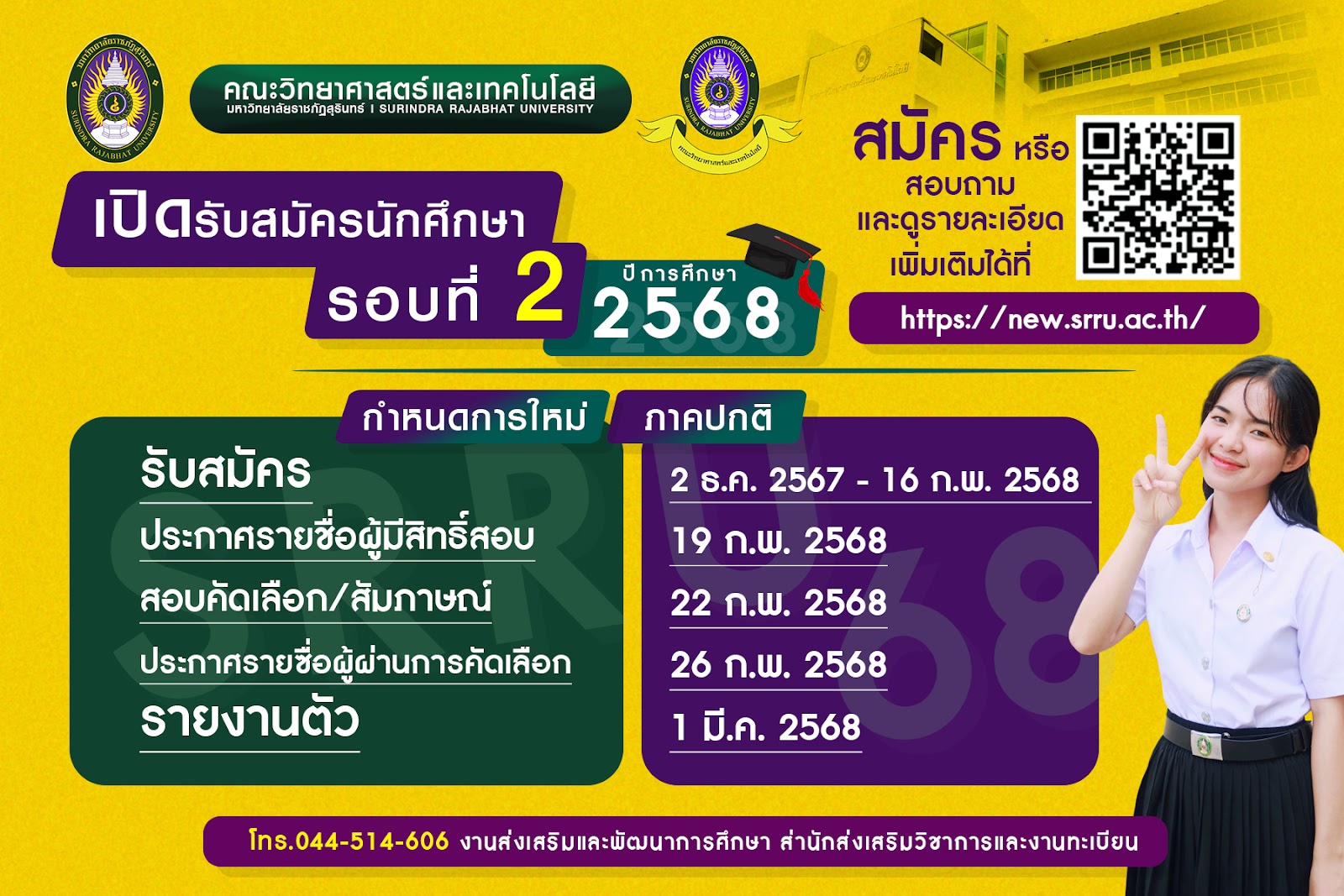 รูปภาพ 1