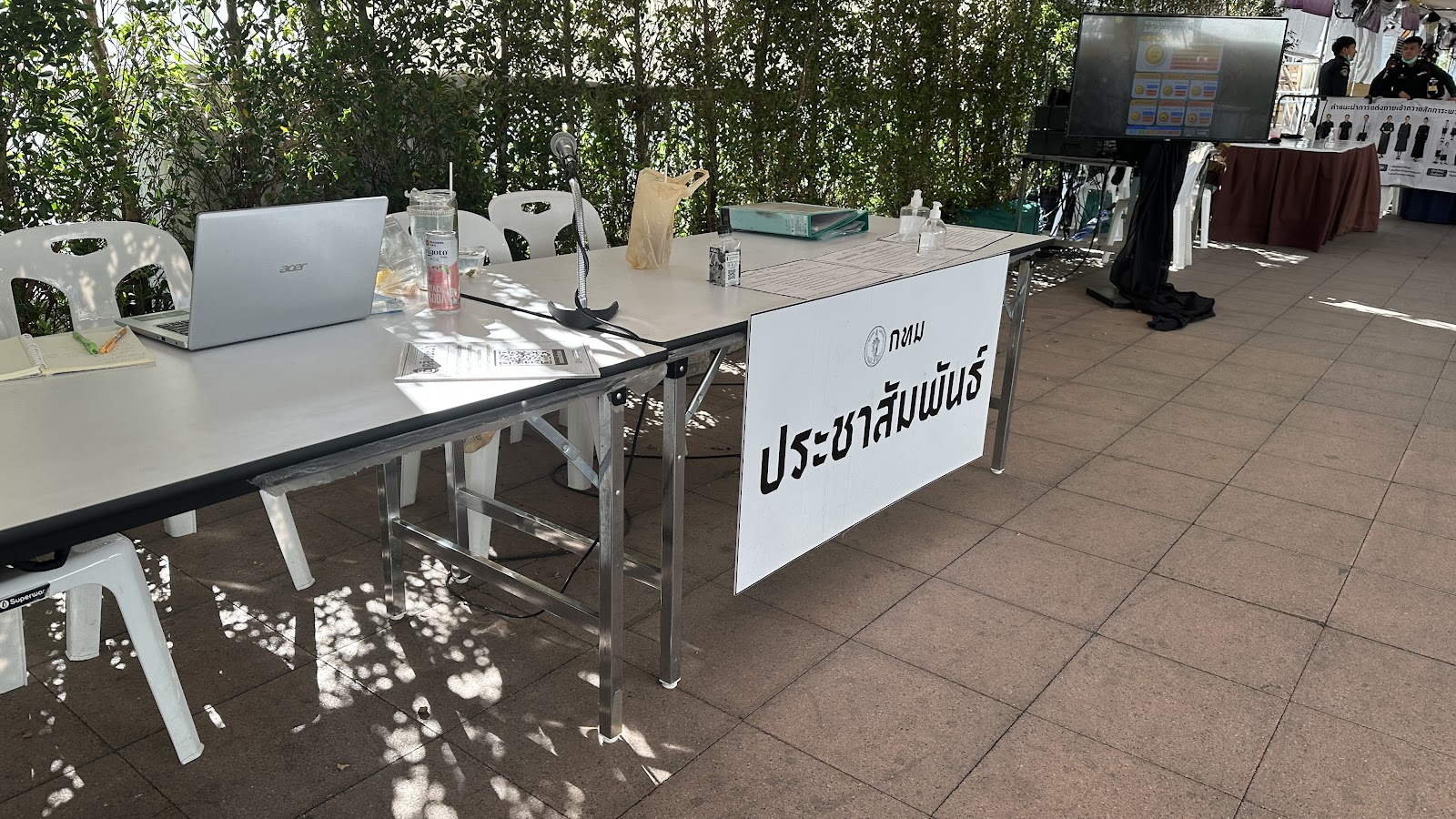 รูปภาพ