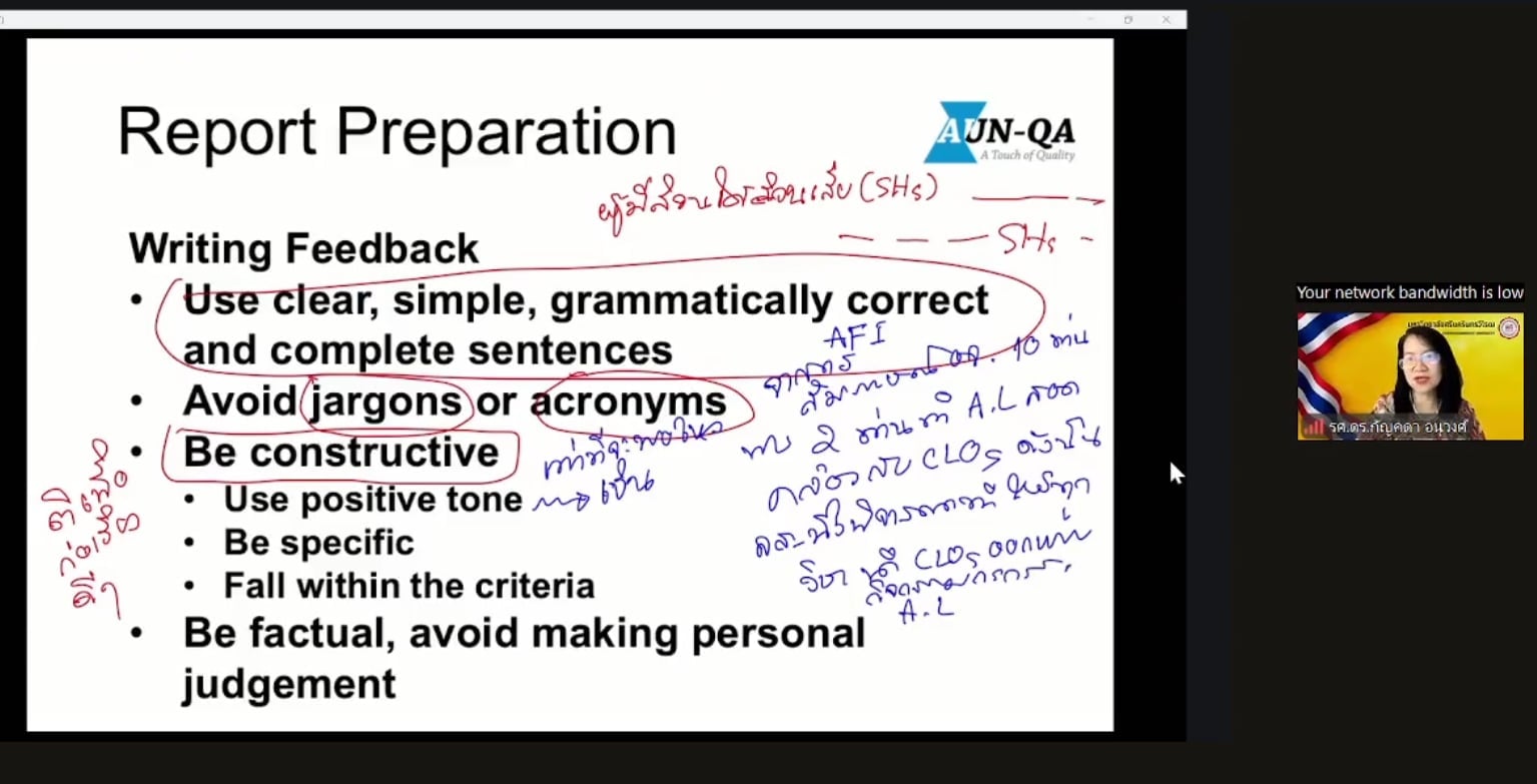 ประกันคุณภาพ มวล. จัดอบรมผู้ประเมินคุณภาพตามเกณฑ์สากล AUN-QA Version 4.0-3