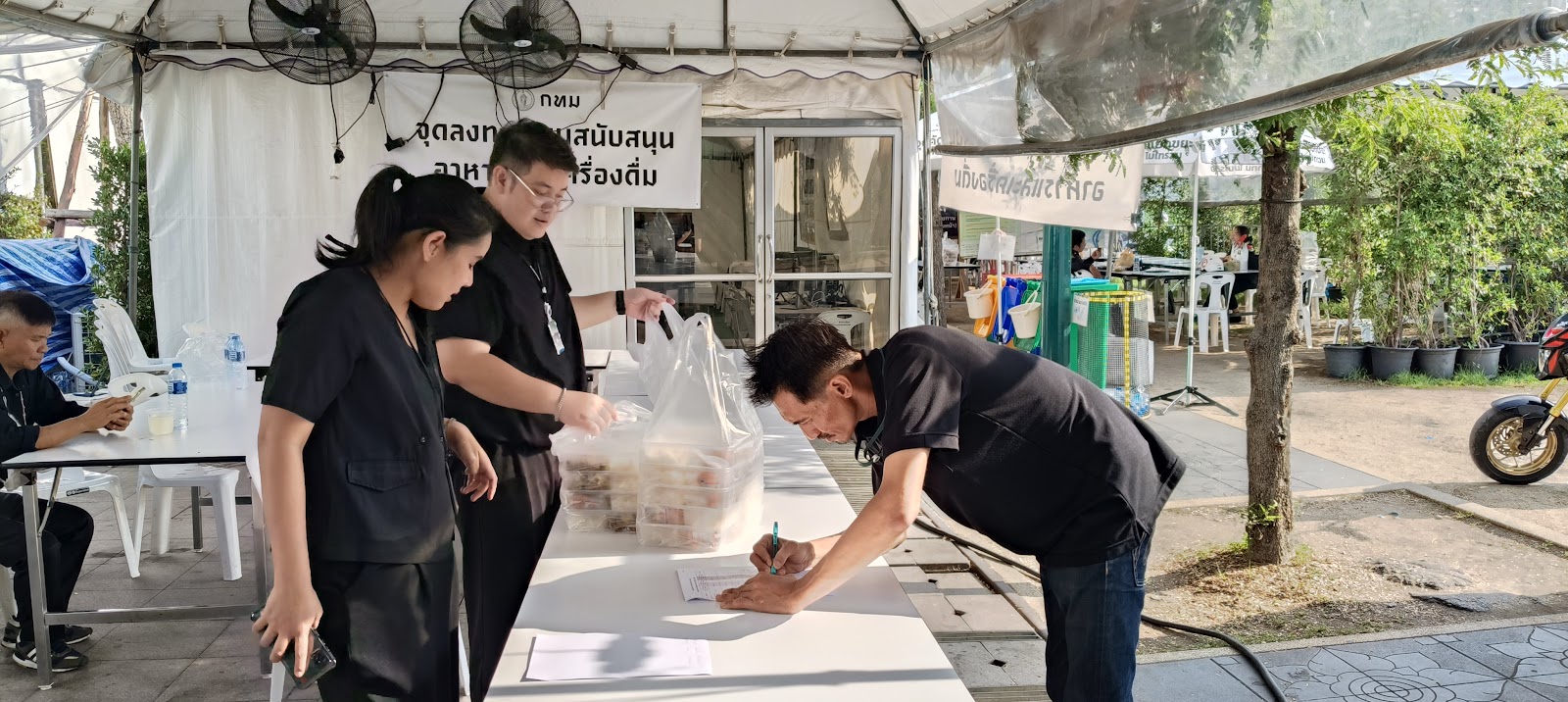 รูปภาพ