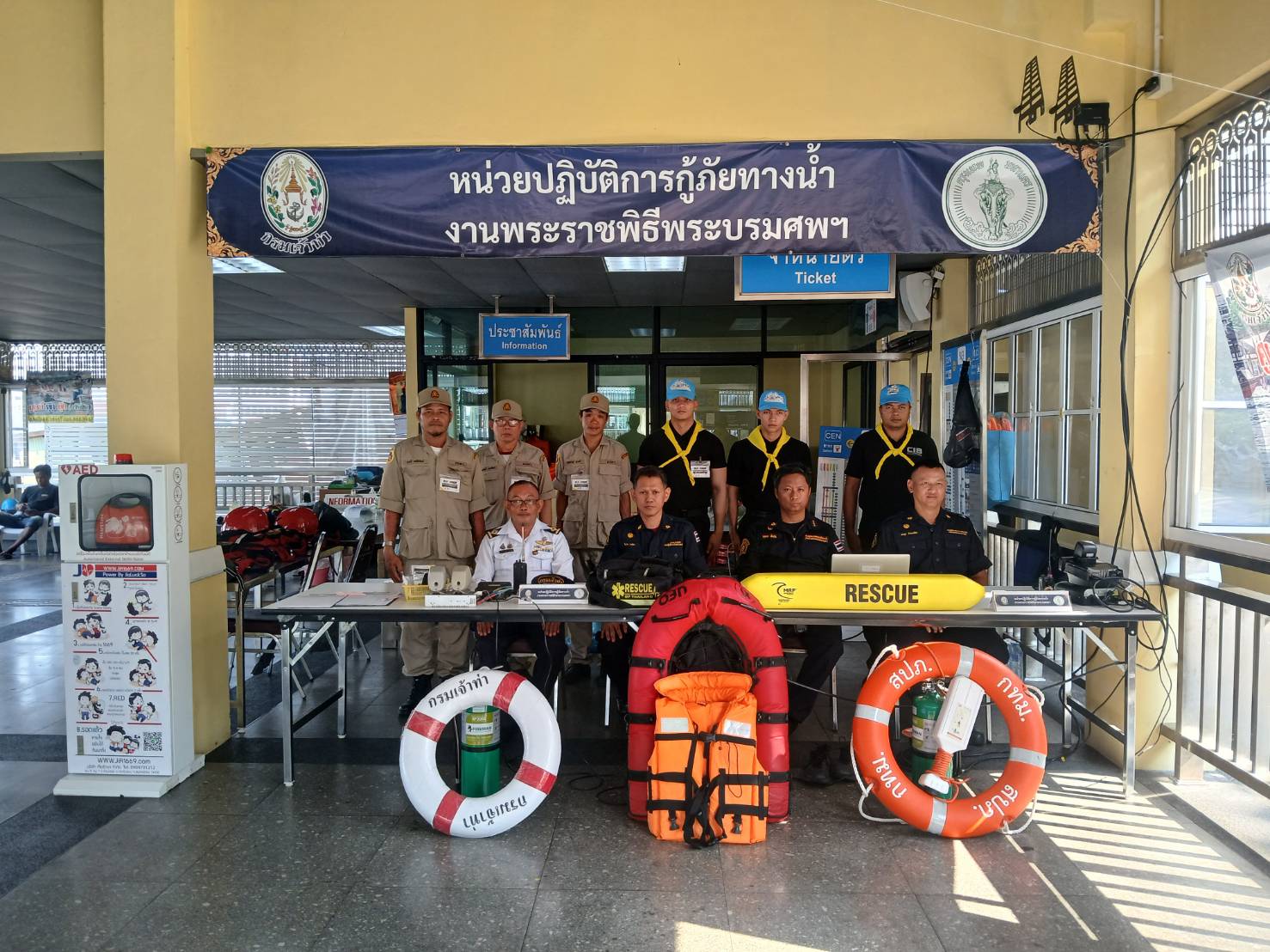 รูปภาพ