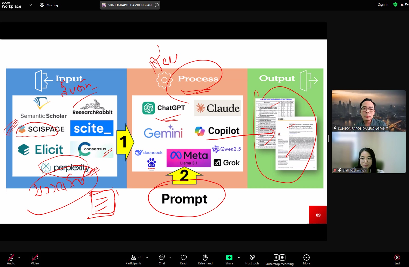 ศคร. จัดอบรมการประยุกต์ใช้ AI ในการทบทวนวรรณกรรมเพื่อการวิจัย ในวันที่ 13 มี.ค. 2568-1