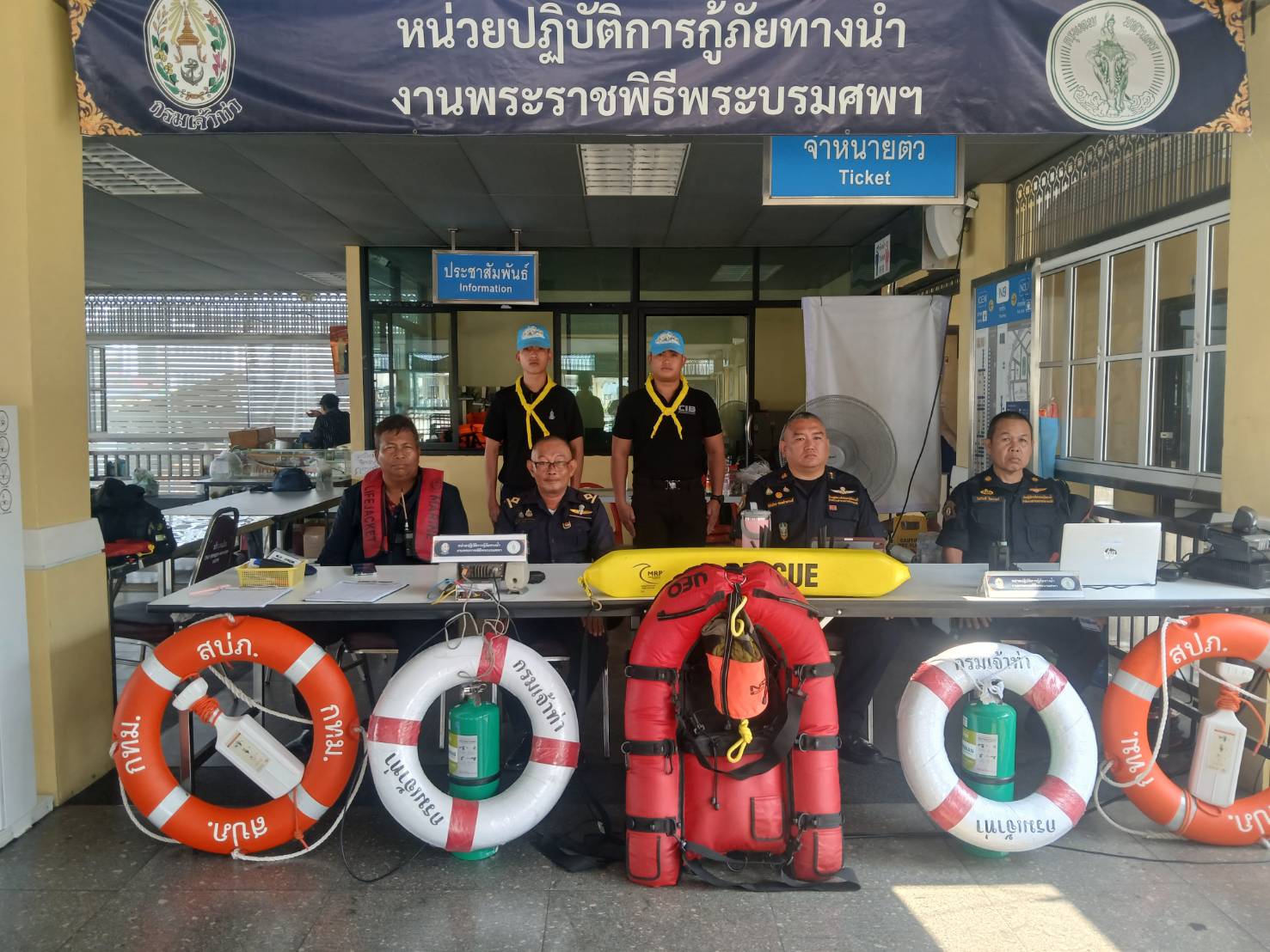 รูปภาพ
