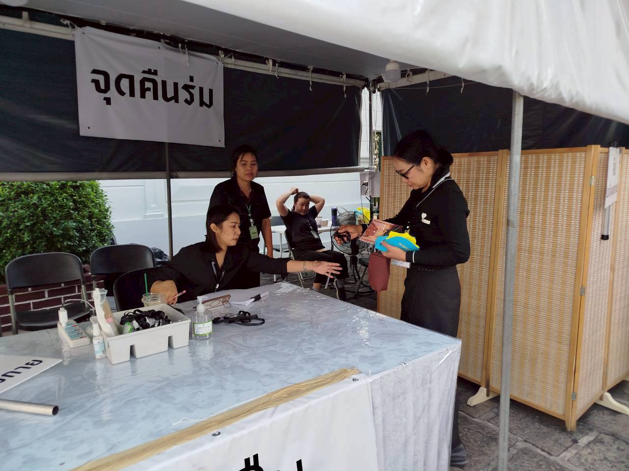รูปภาพ