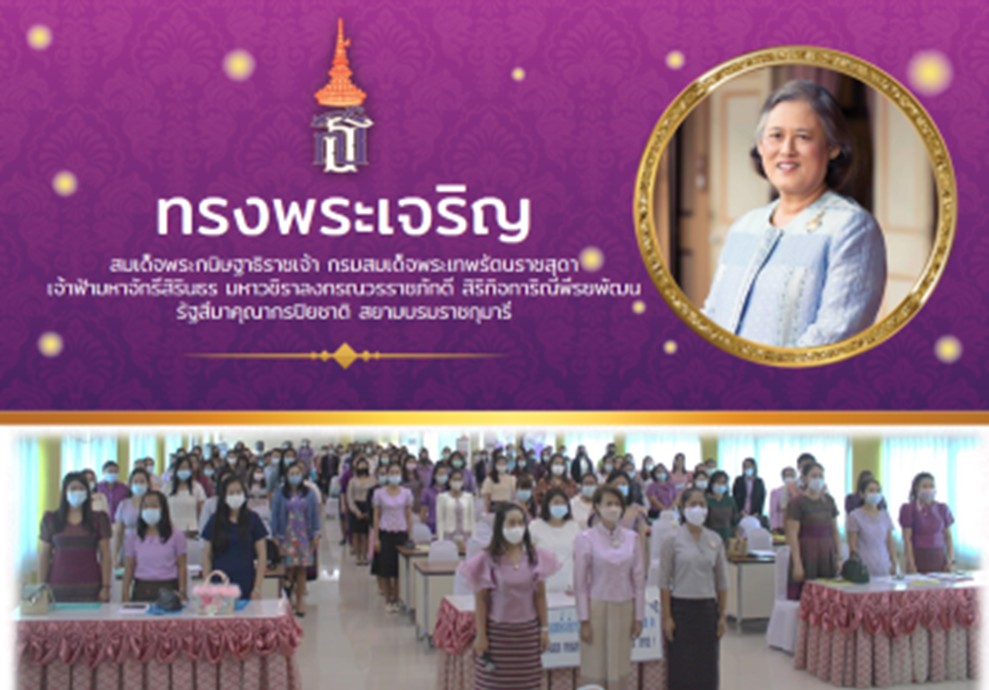 เผยแพร่ โครงงานระดับปฐมวัย และกิจกรรมการสืบเสาะระดับประถมศึกษา โครงการบ้านนักวิทยาศาสตร์น้อย ประเทศไทย