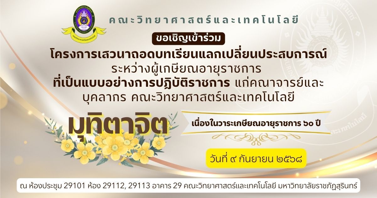 รูปภาพ 1