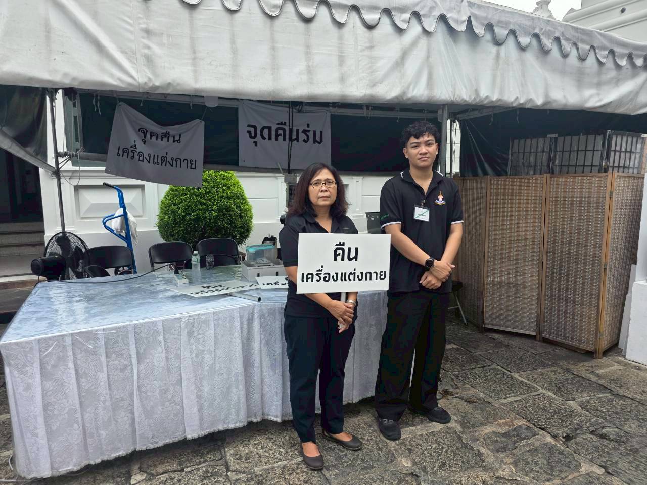 รูปภาพ