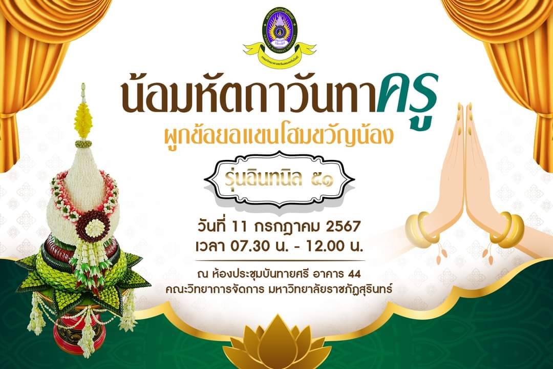 รูปภาพ 1