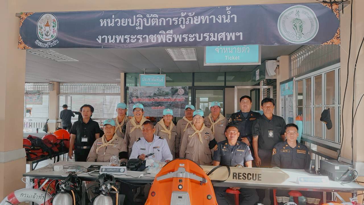 รูปภาพ