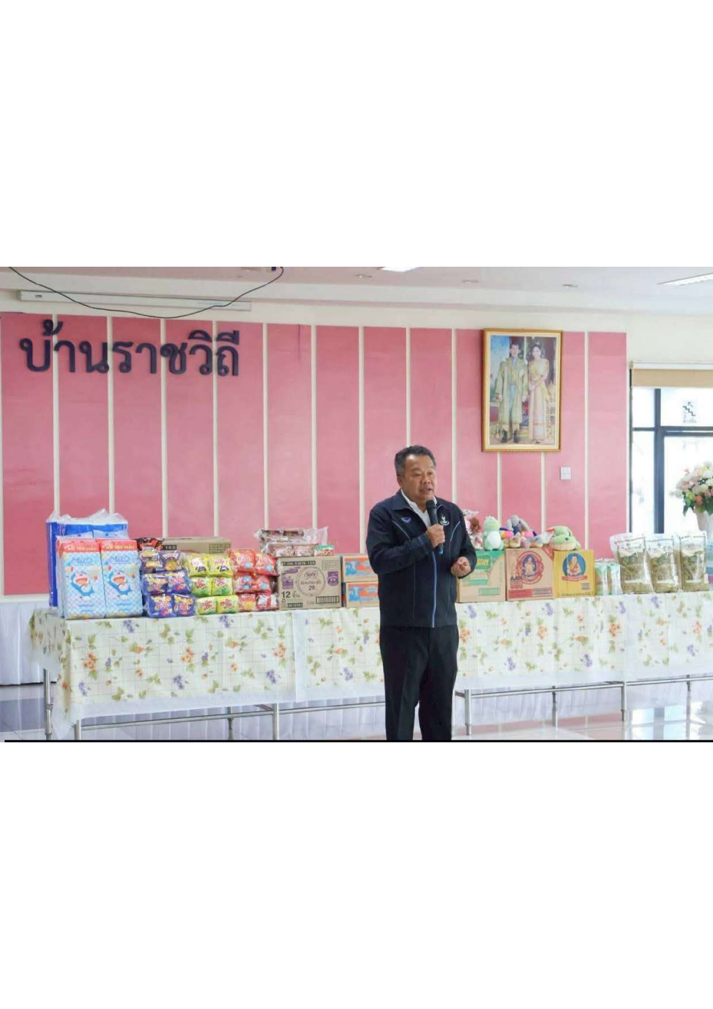 รูปภาพ