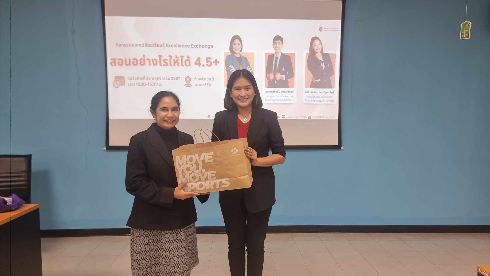 ศคร. จัดกิจกรรมแลกเปลี่ยนเรียนรู้ 