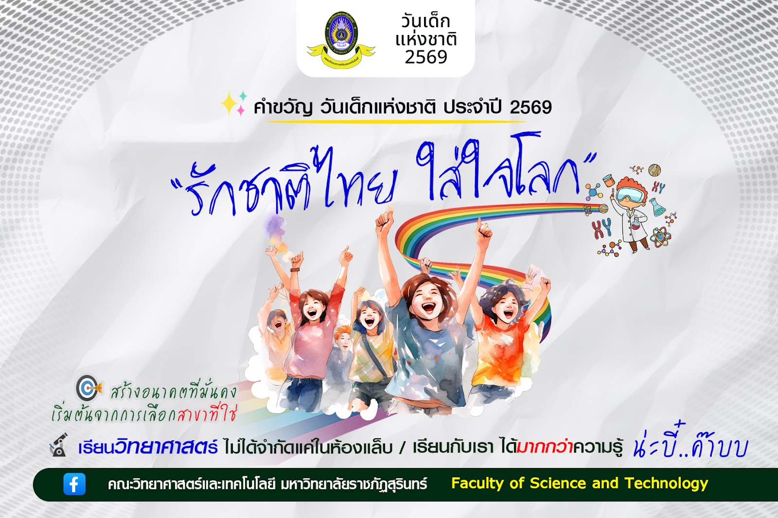 รูปภาพ 1