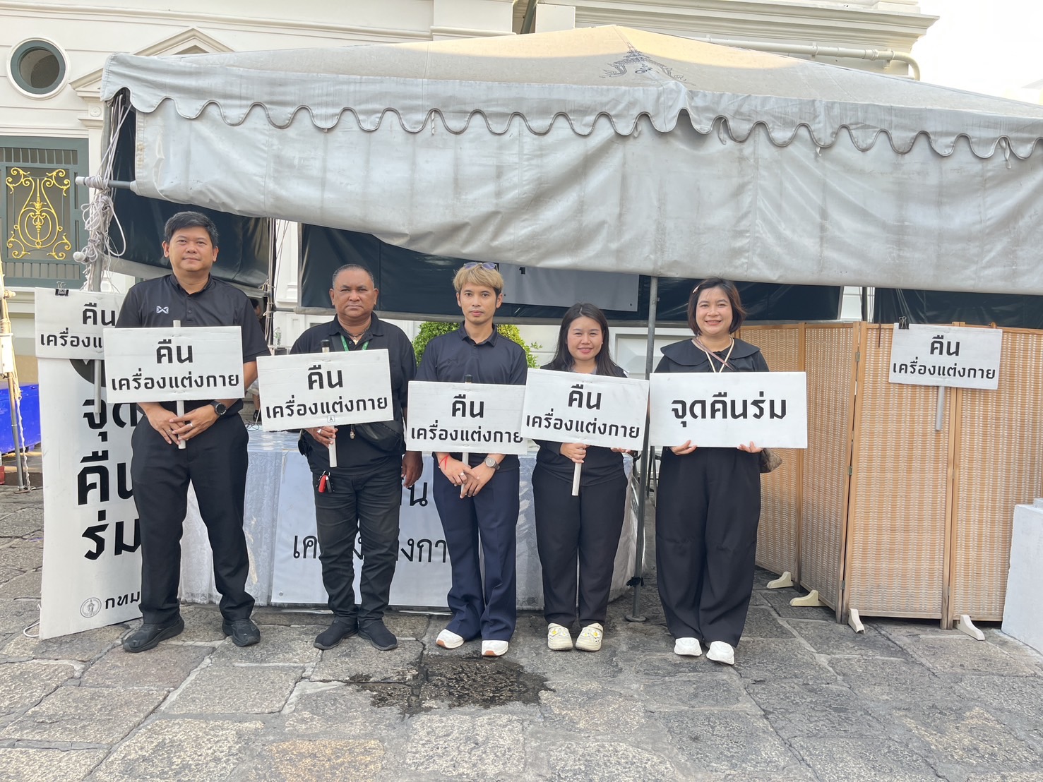 รูปภาพ