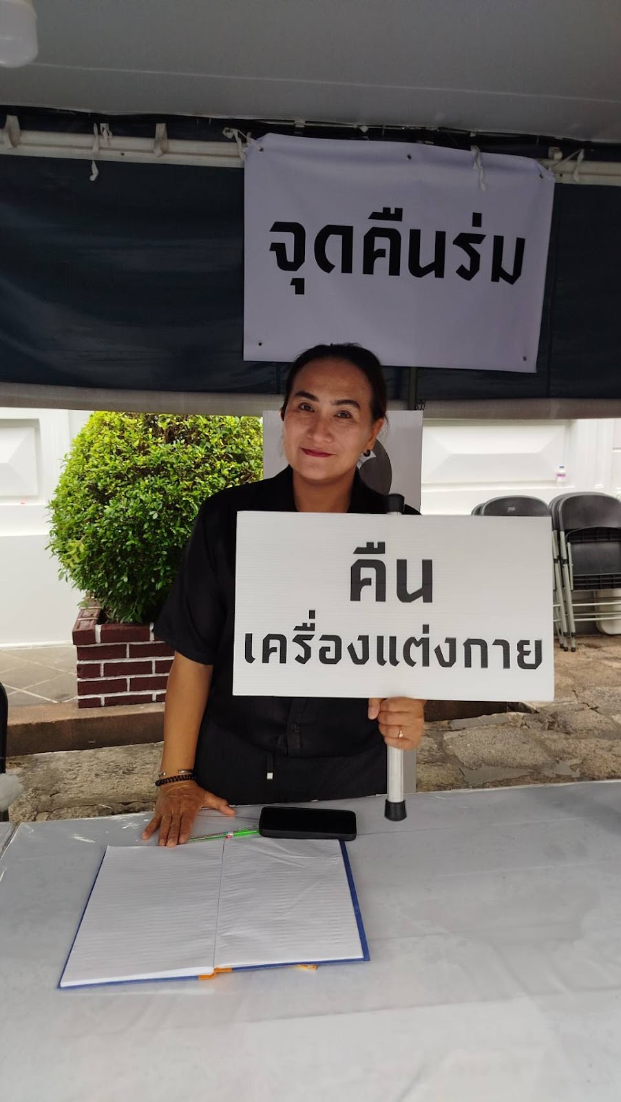 รูปภาพ