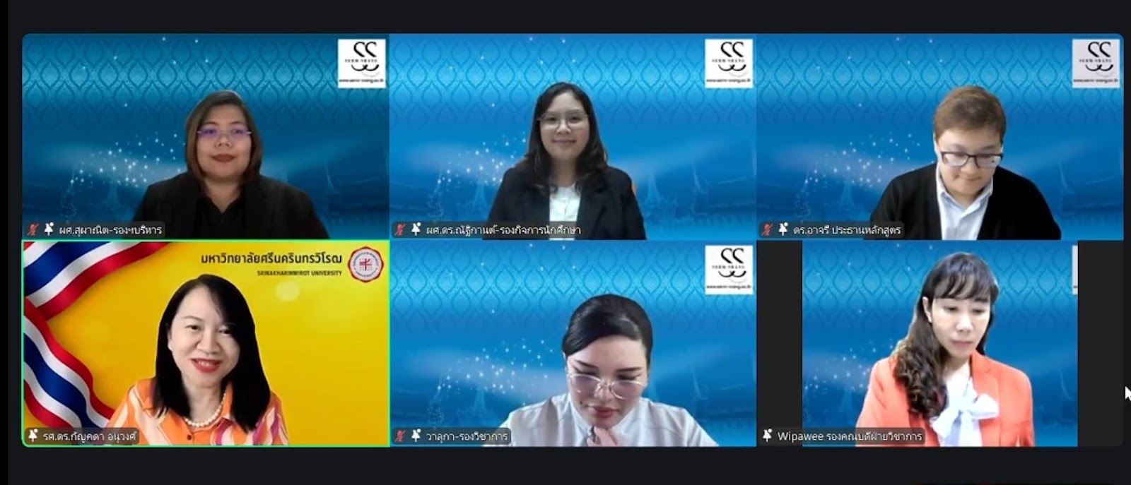 ประกันคุณภาพ มวล. จัดอบรมผู้ประเมินคุณภาพตามเกณฑ์สากล AUN-QA Version 4.0-1