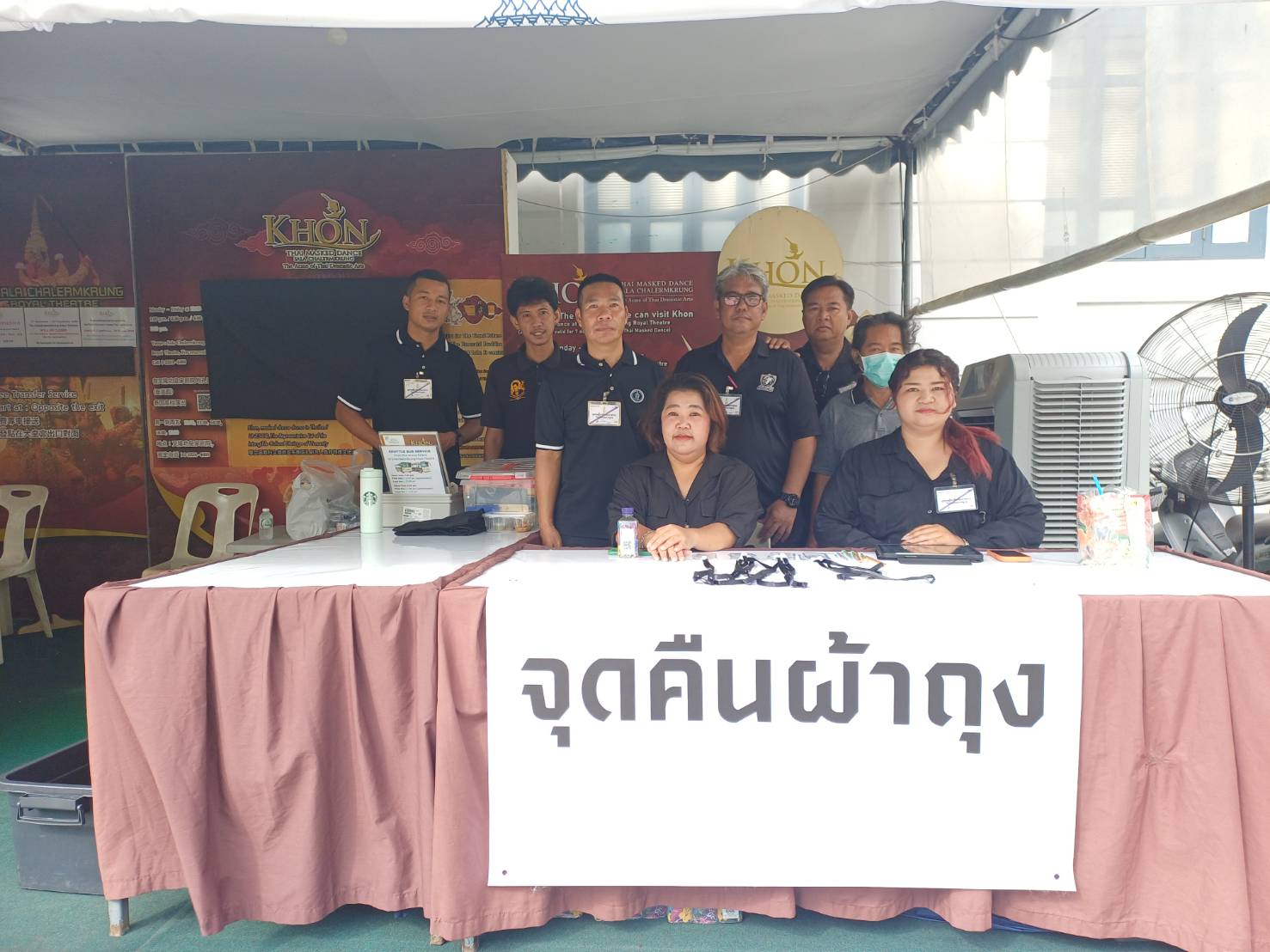 รูปภาพ