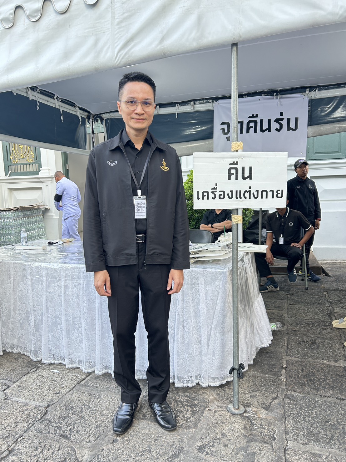 รูปภาพ