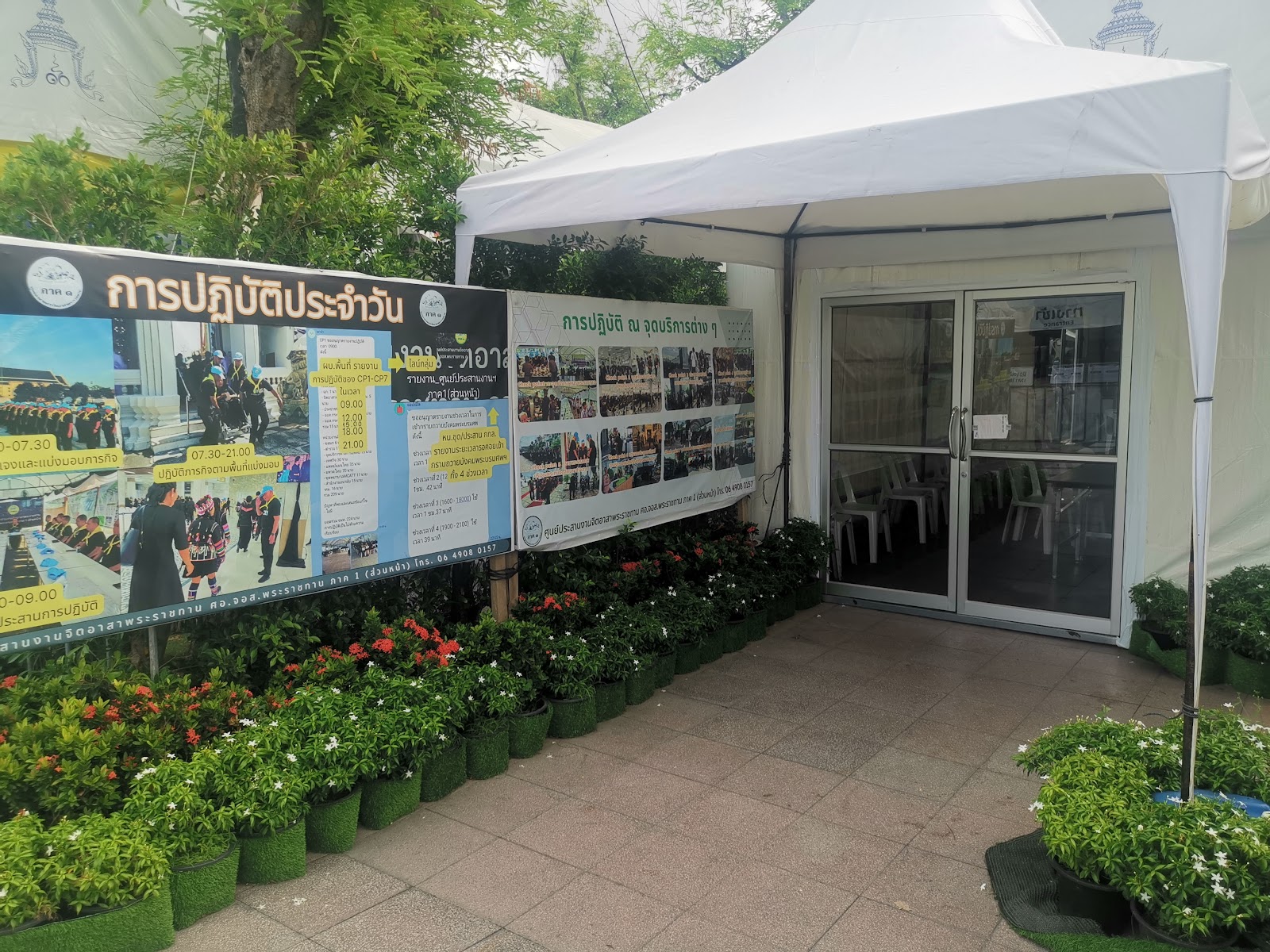 รูปภาพ