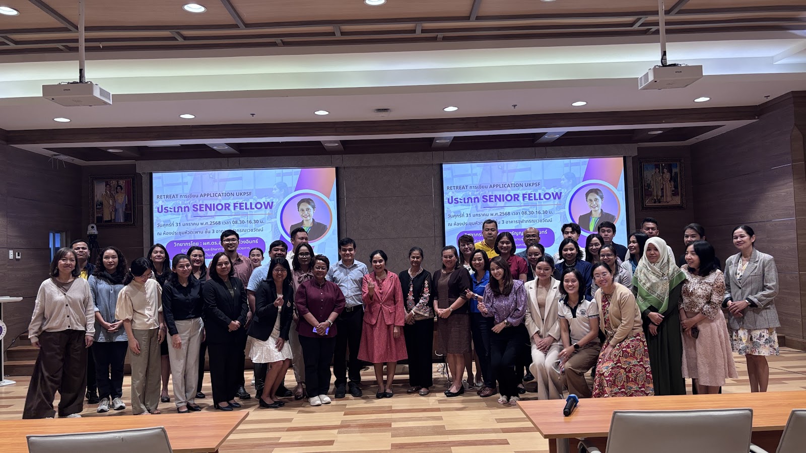 ศูนย์ความเป็นเลิศการเรียนการสอนจัดอบรมการเขียน Application UKPSF ระดับ Senior Fellow ในวันที่ 31 ม.ค. 2568-1