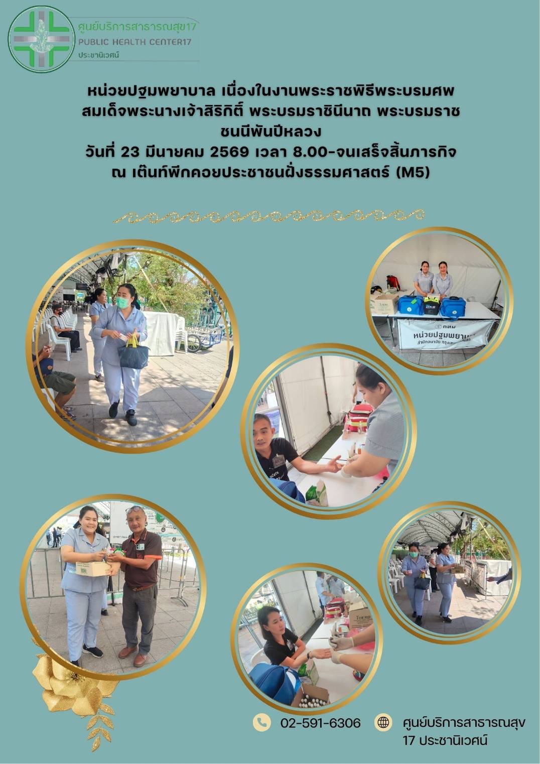 รูปภาพ