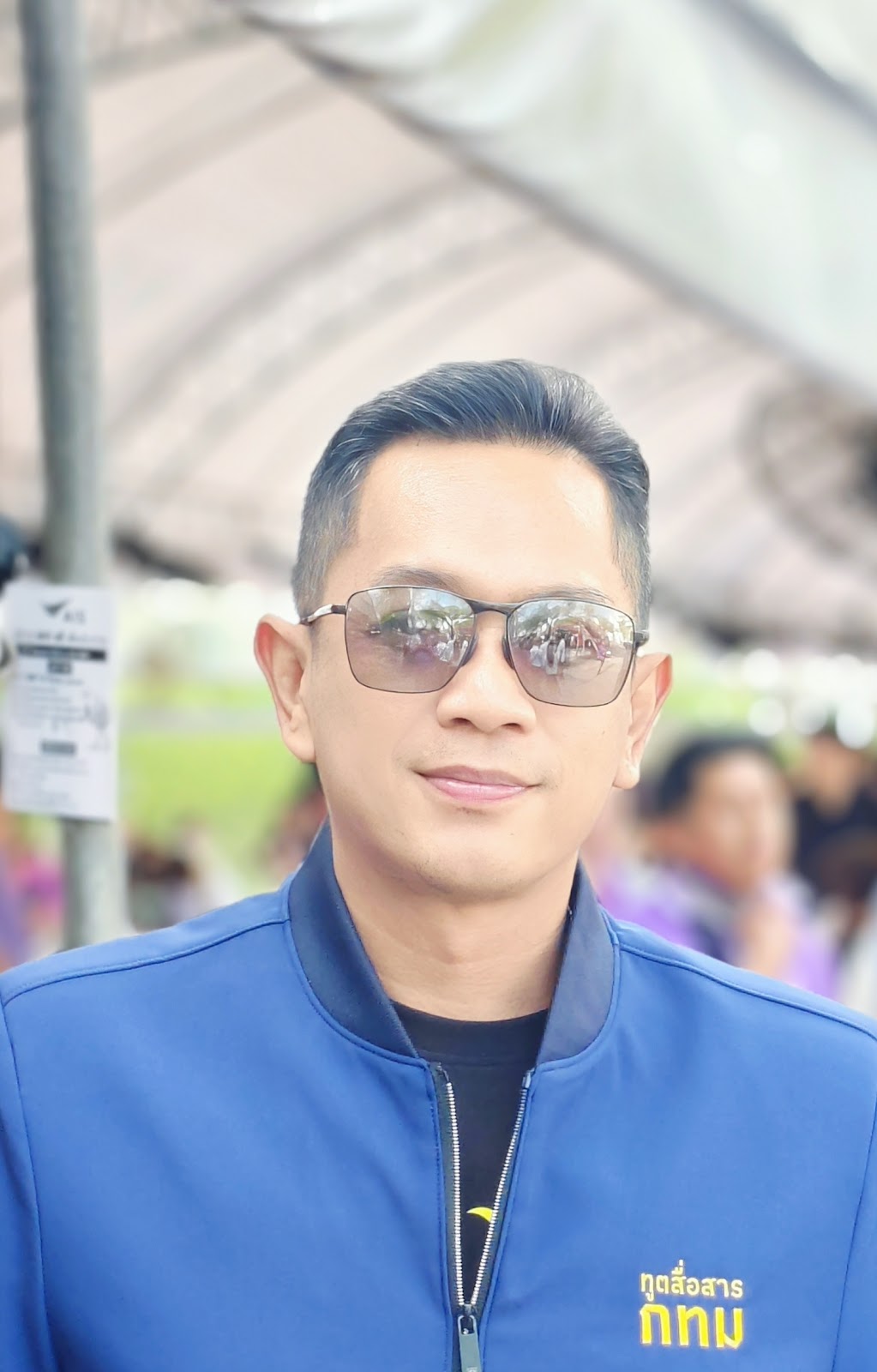 รูปภาพ