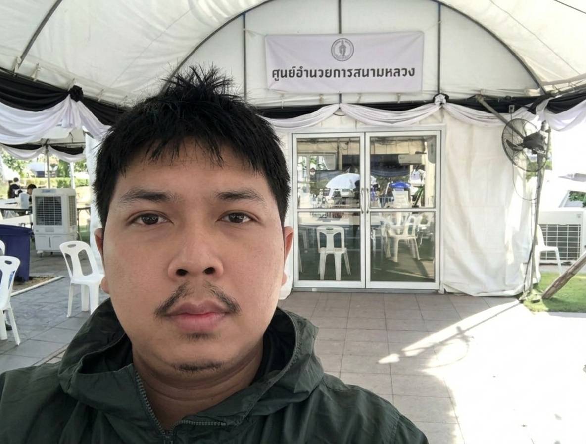 รูปภาพ