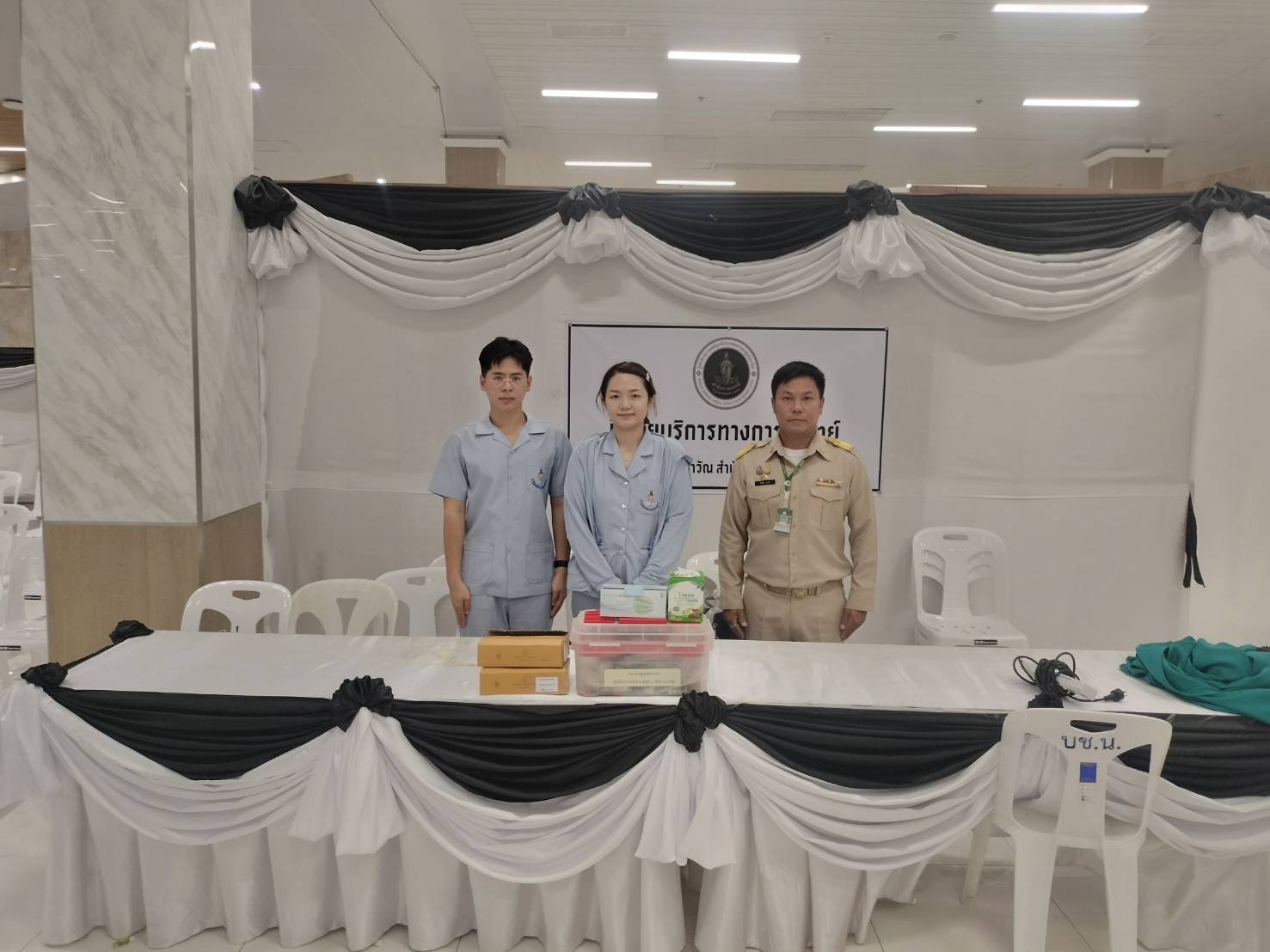 รูปภาพ